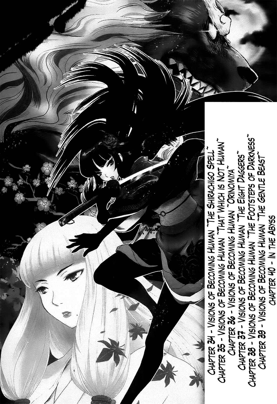 Page 7 Chapter 34 Gachirin ni Kiri Saku