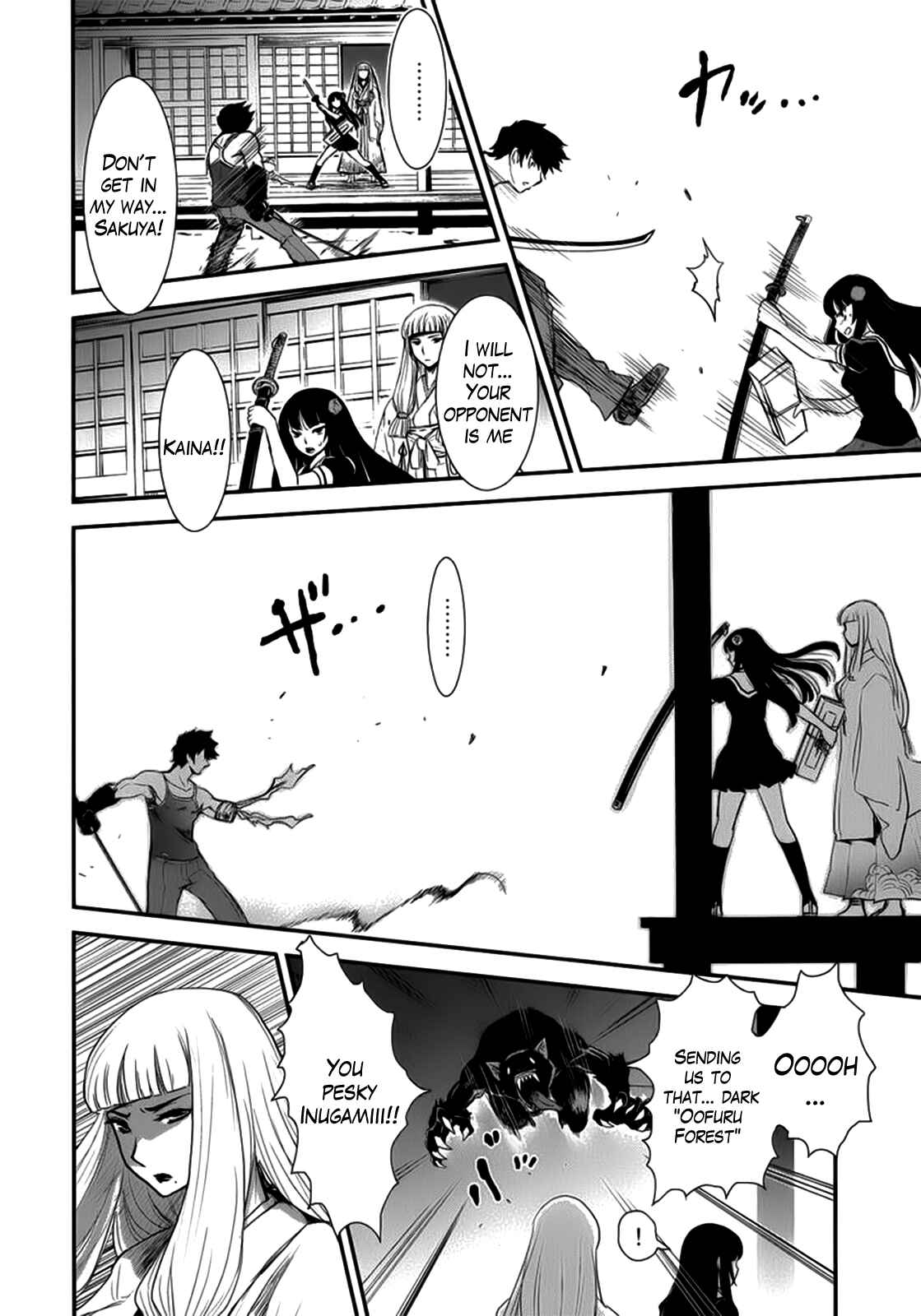 Page 10 Chapter 10 Gachirin ni Kiri Saku