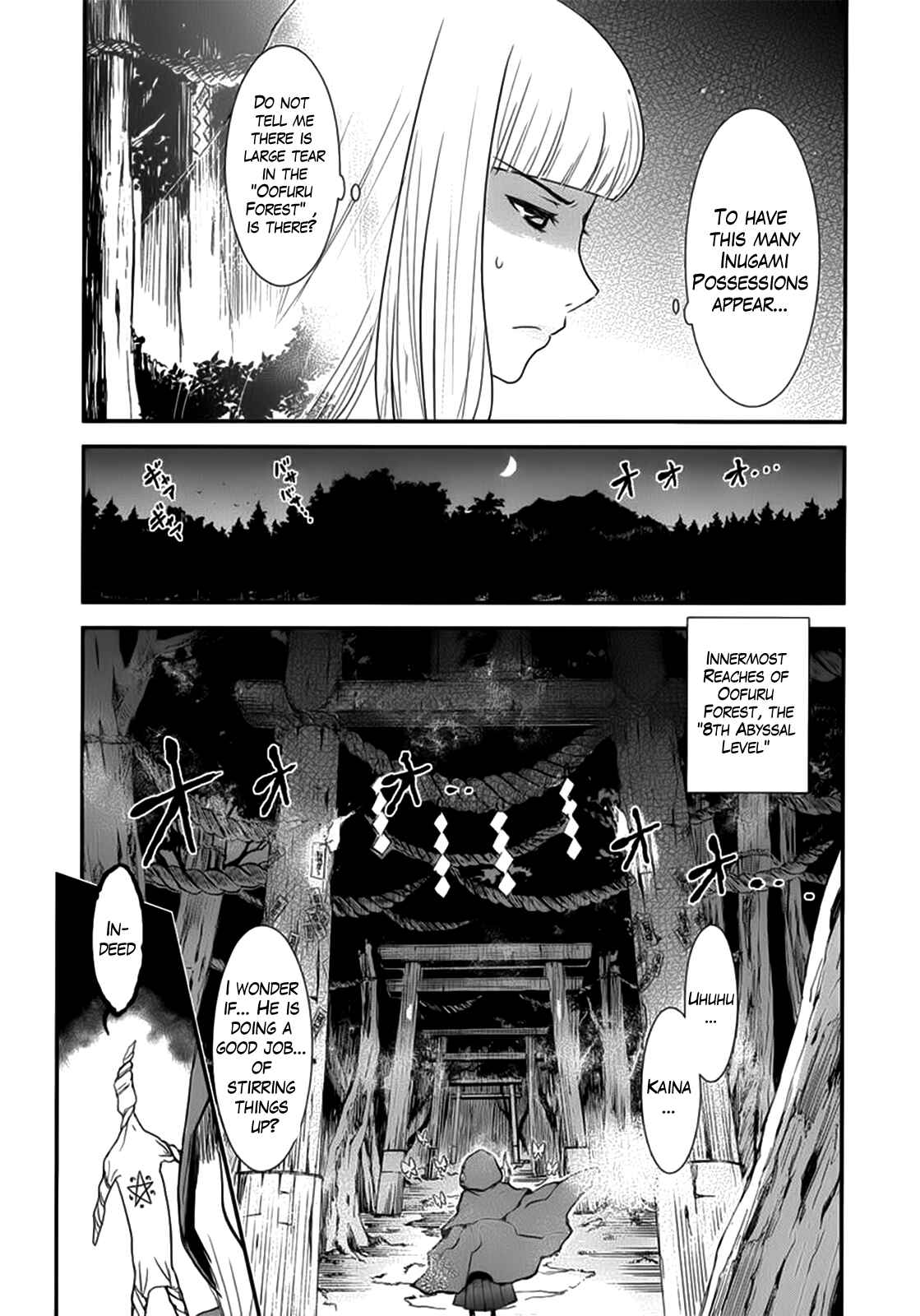 Page 12 Chapter 10 Gachirin ni Kiri Saku
