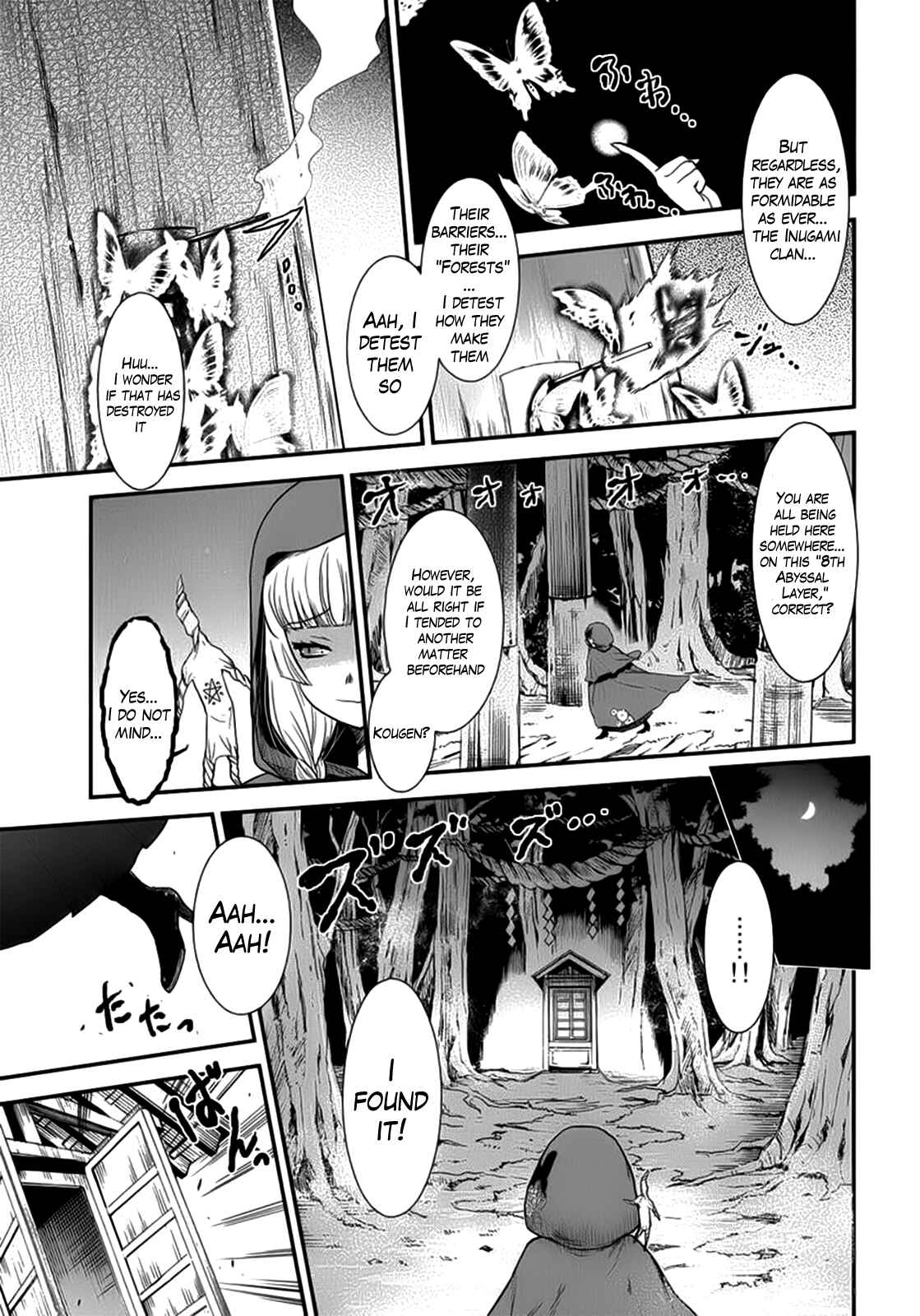 Page 13 Chapter 10 Gachirin ni Kiri Saku