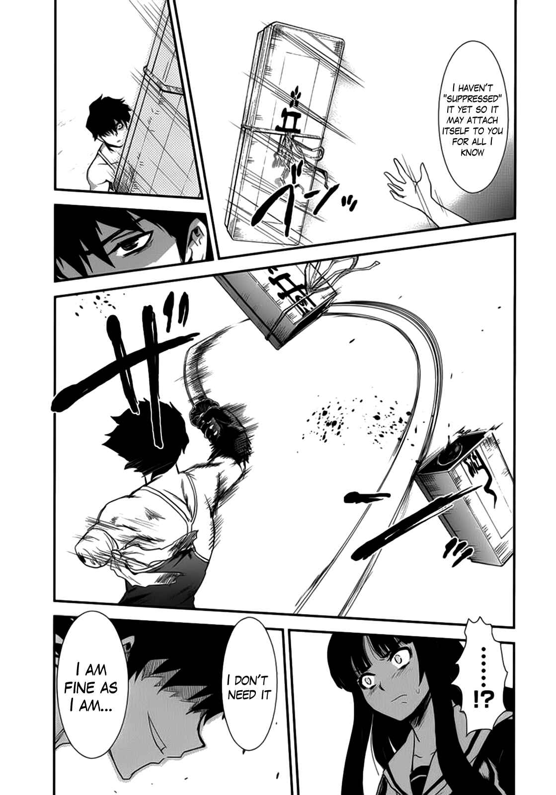Page 15 Chapter 10 Gachirin ni Kiri Saku