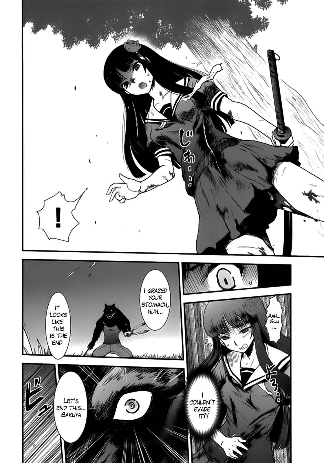 Page 24 Chapter 10 Gachirin ni Kiri Saku