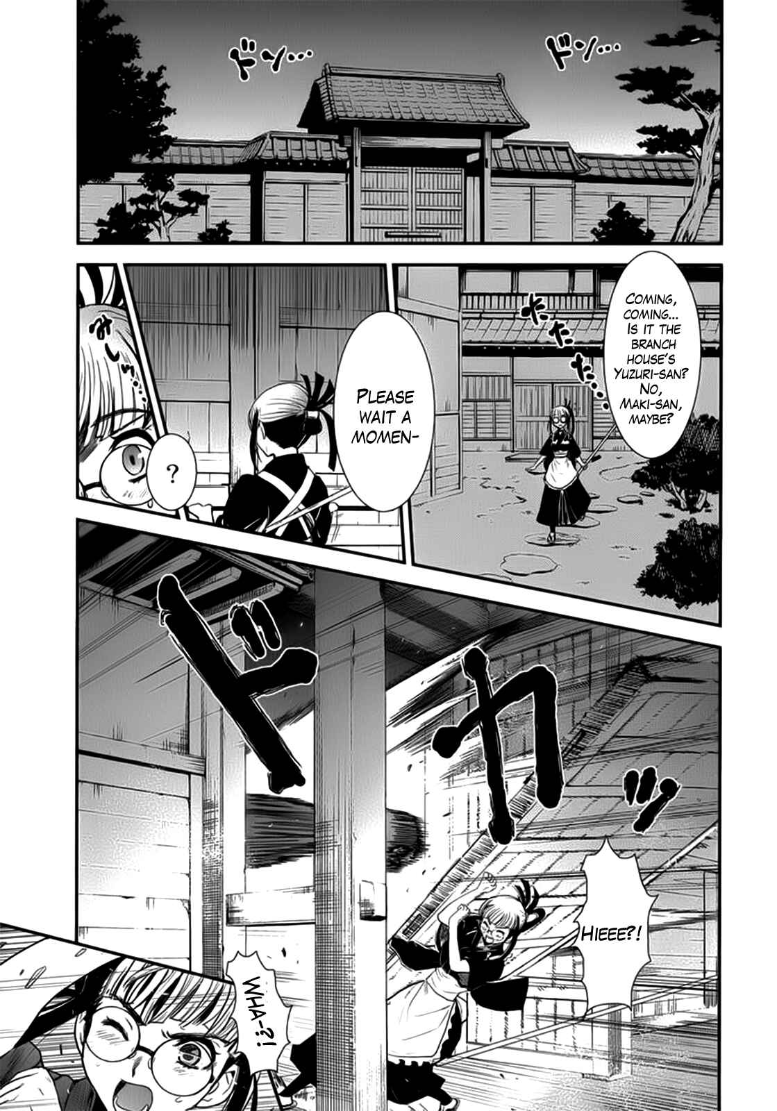 Page 4 Chapter 10 Gachirin ni Kiri Saku