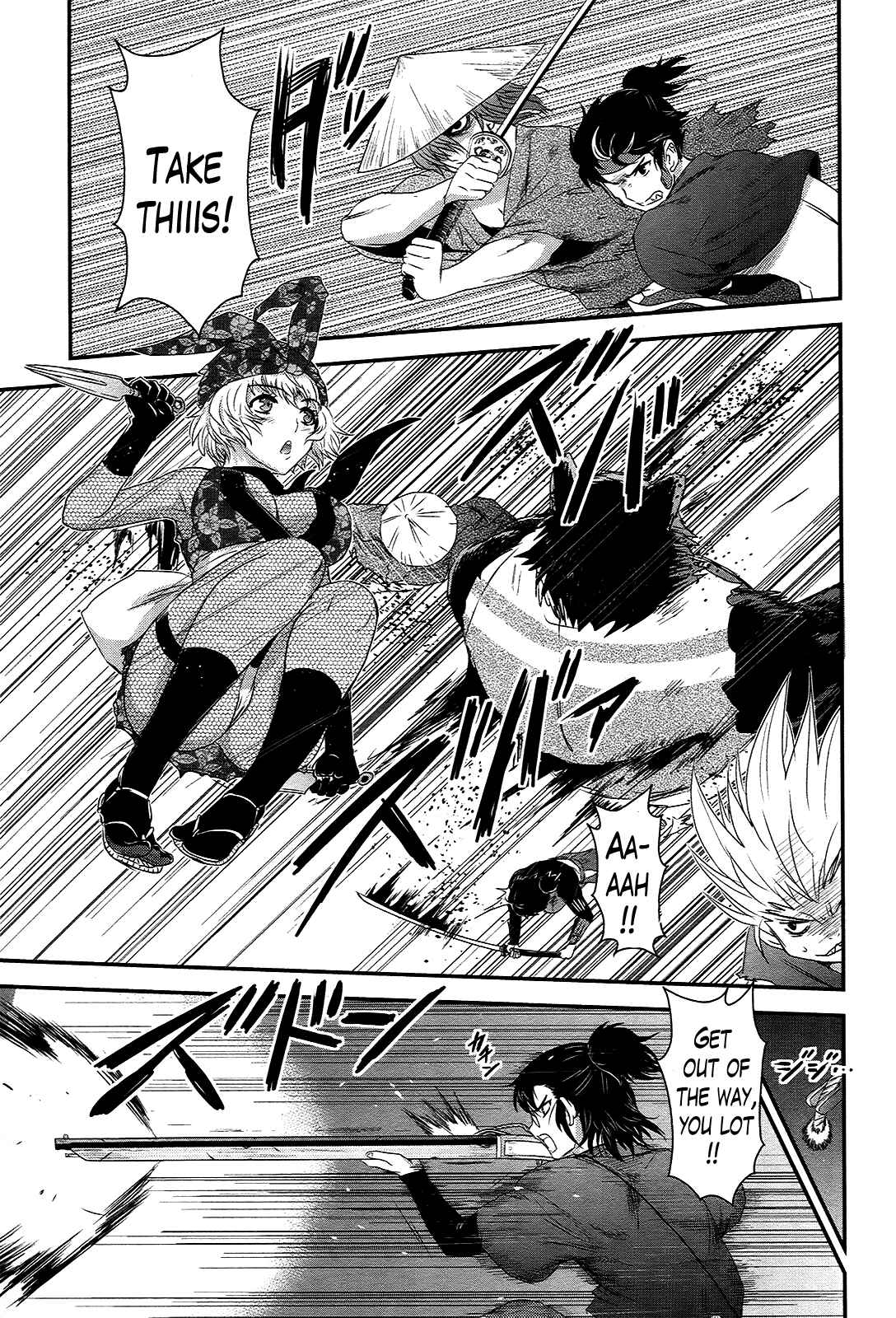 Page 11 Chapter 37 Gachirin ni Kiri Saku