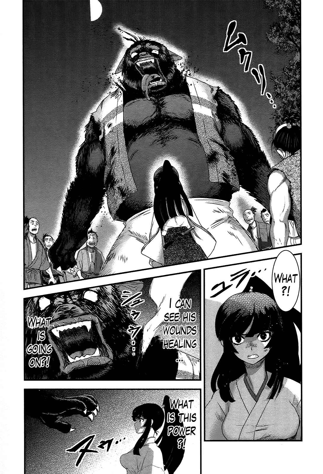 Page 13 Chapter 37 Gachirin ni Kiri Saku