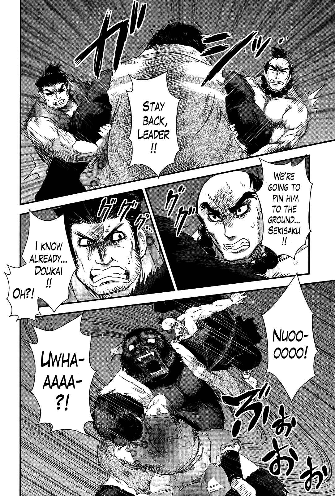 Page 14 Chapter 37 Gachirin ni Kiri Saku