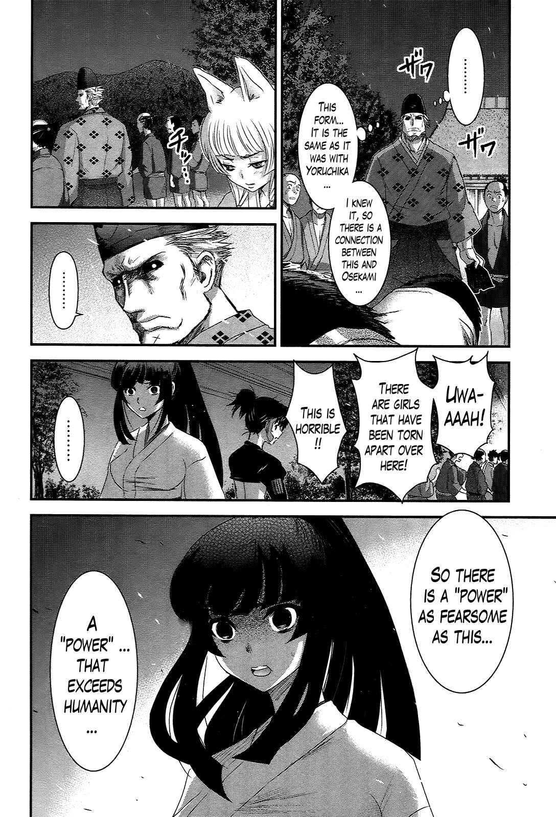 Page 18 Chapter 37 Gachirin ni Kiri Saku