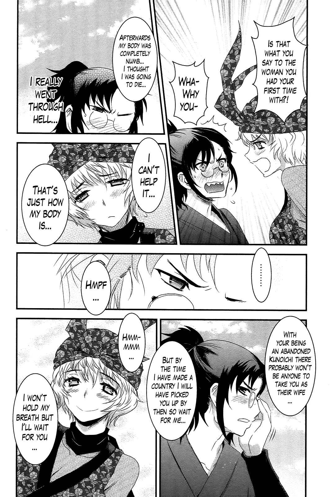 Page 22 Chapter 37 Gachirin ni Kiri Saku