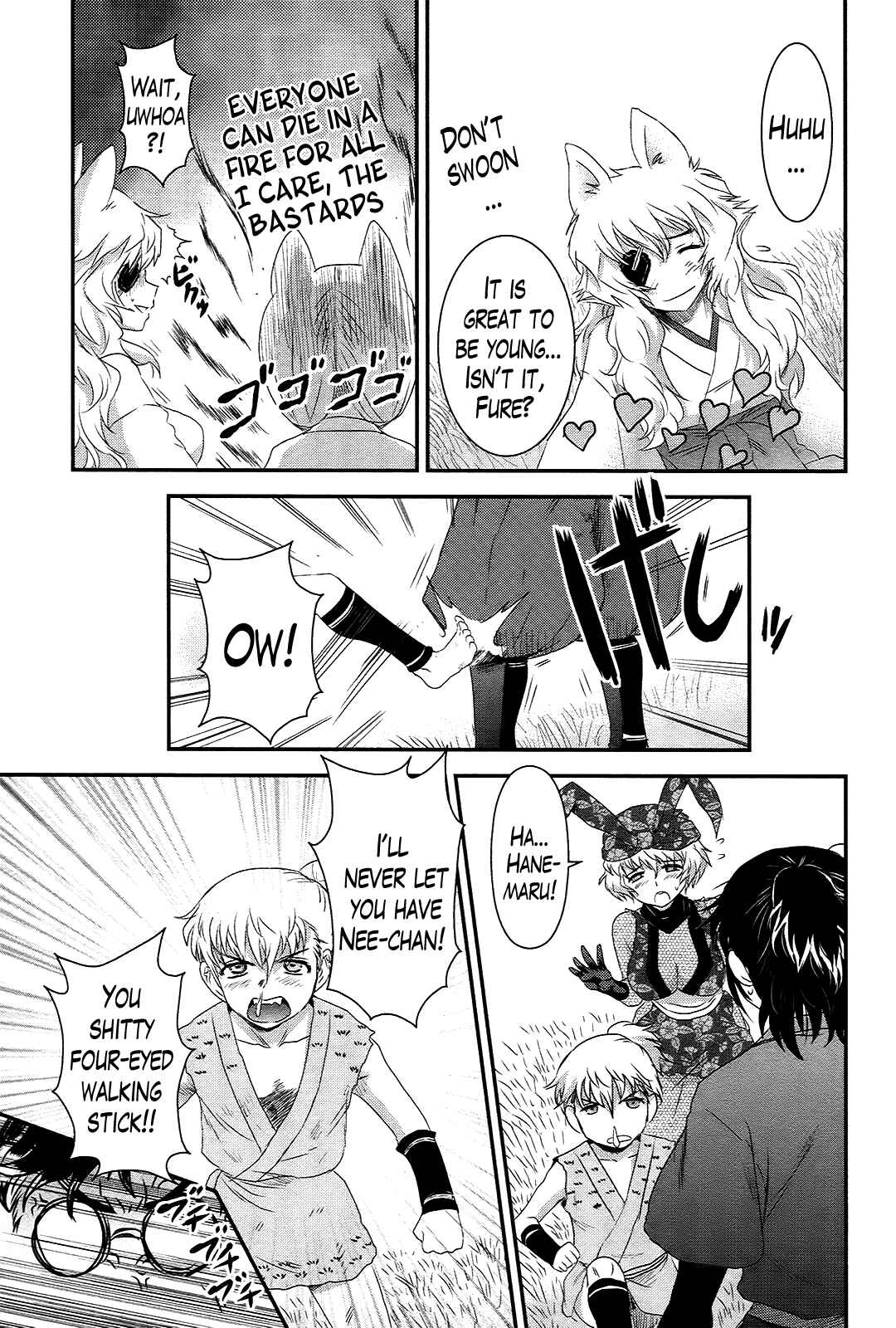 Page 23 Chapter 37 Gachirin ni Kiri Saku