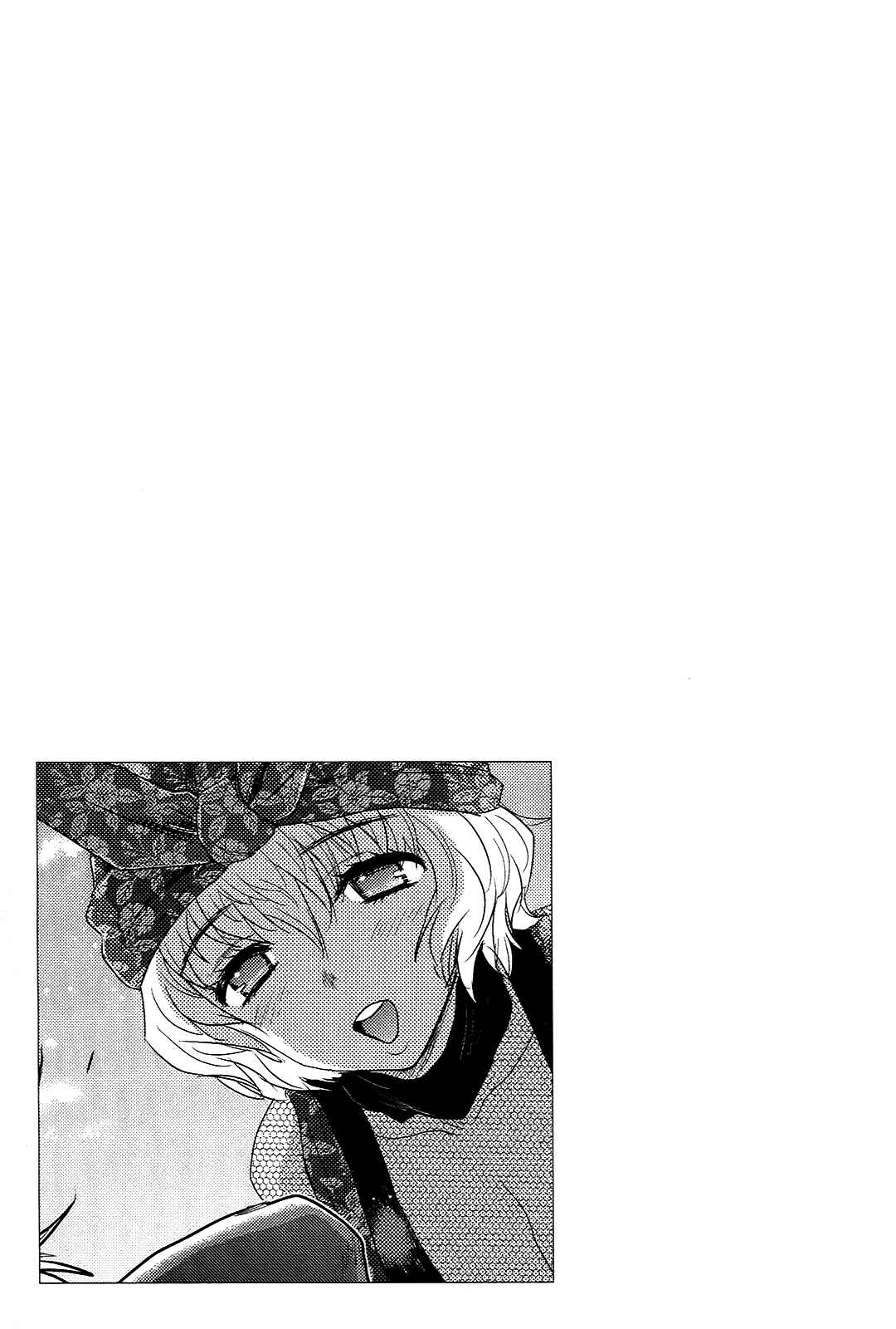 Page 29 Chapter 37 Gachirin ni Kiri Saku