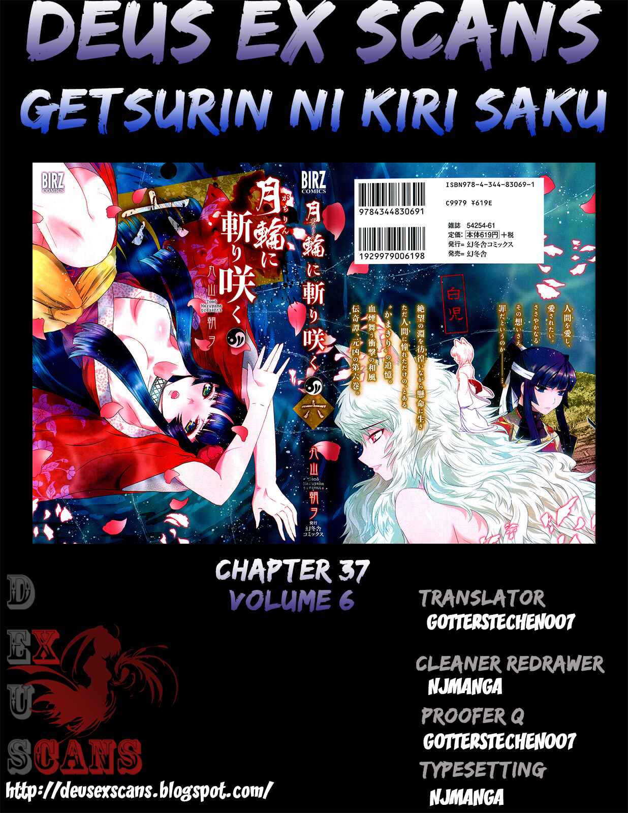 Page 31 Chapter 37 Gachirin ni Kiri Saku