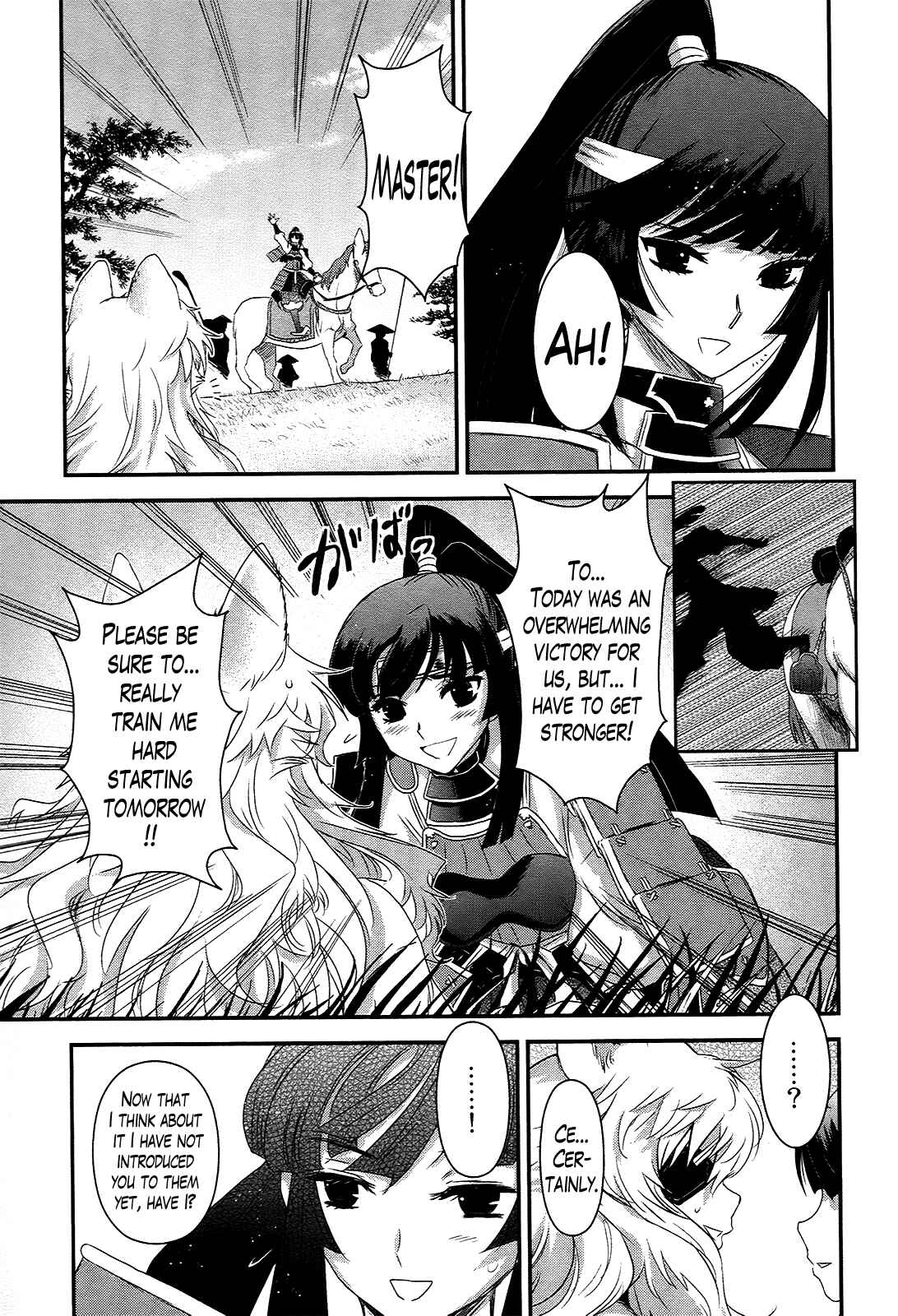 Page 5 Chapter 37 Gachirin ni Kiri Saku