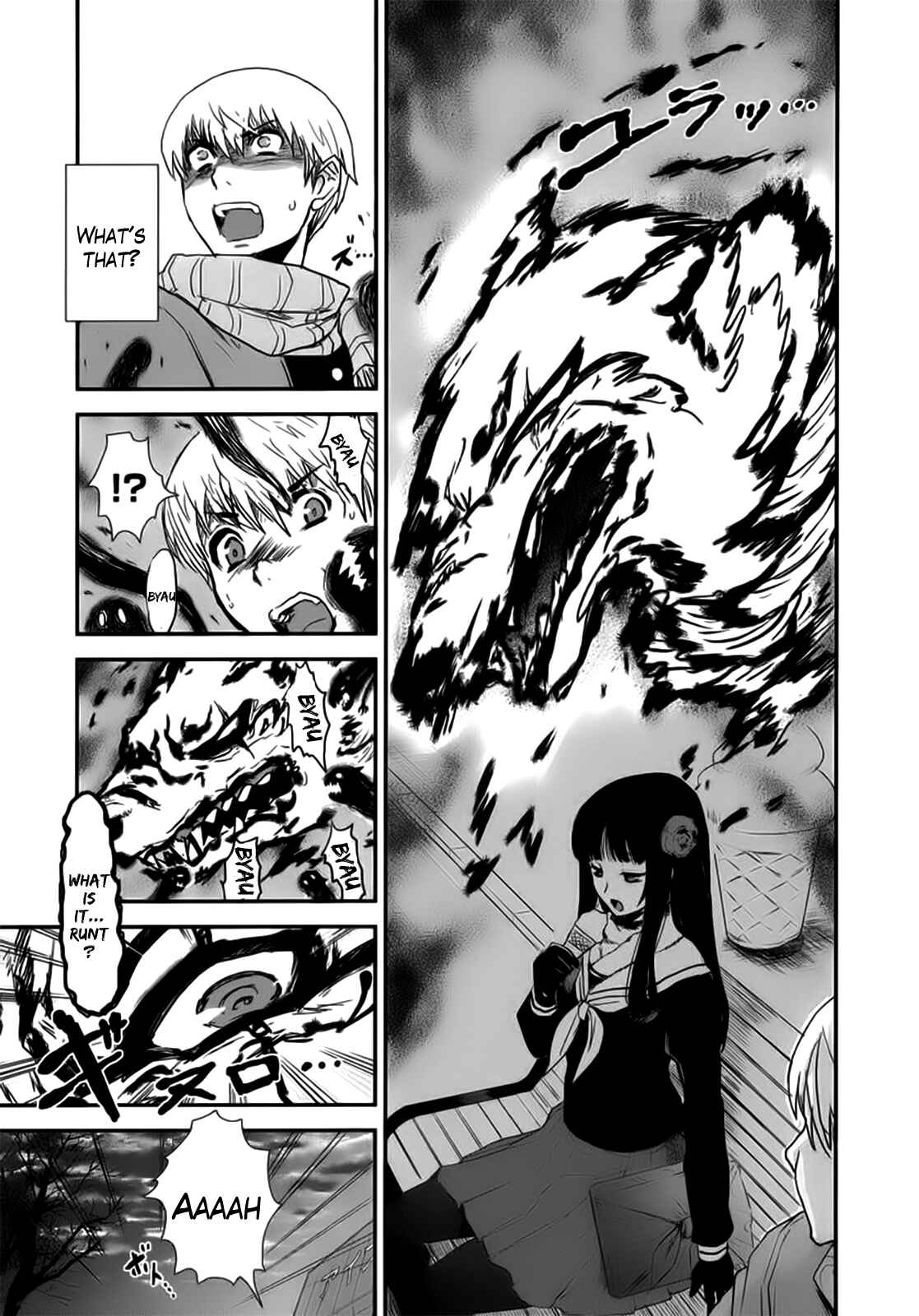 Page 18 Chapter 3 Gachirin ni Kiri Saku