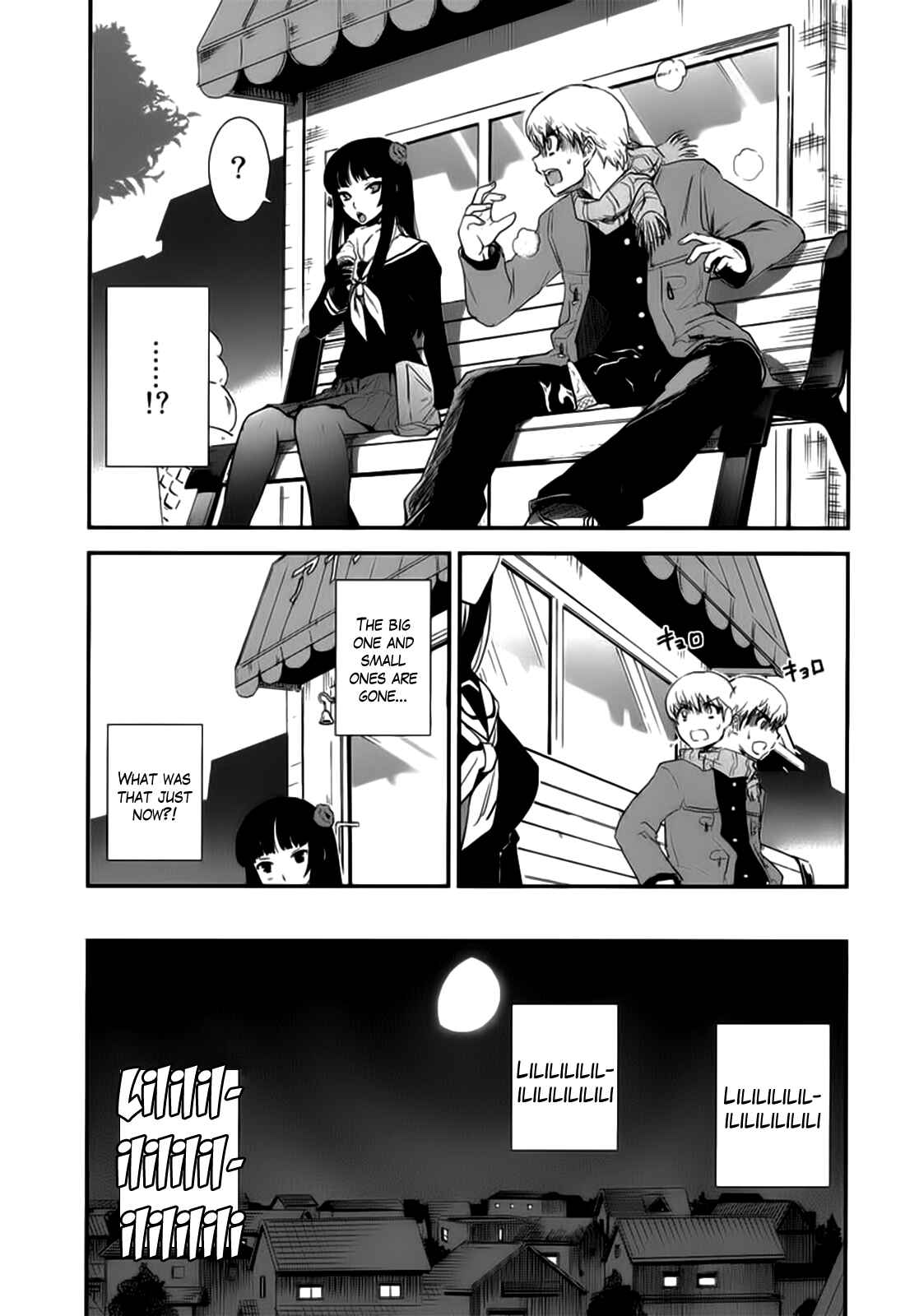 Page 19 Chapter 3 Gachirin ni Kiri Saku