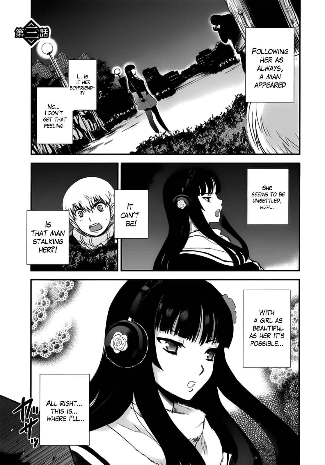 Page 2 Chapter 3 Gachirin ni Kiri Saku