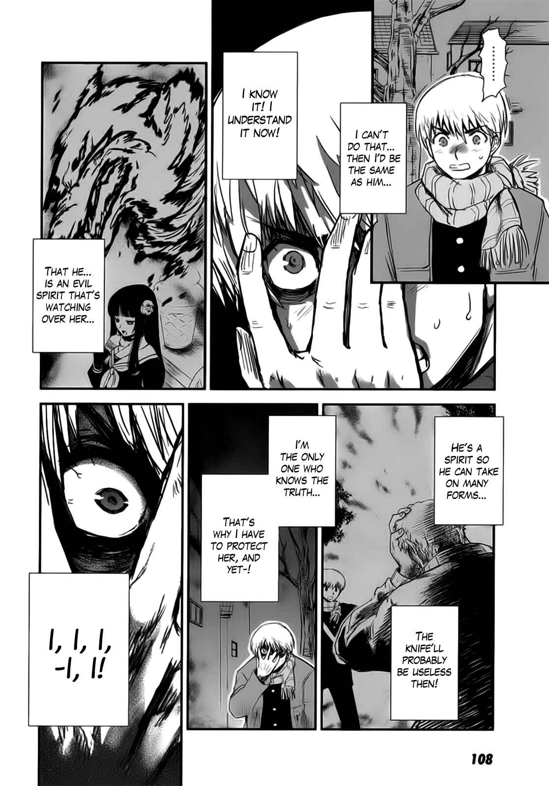 Page 21 Chapter 3 Gachirin ni Kiri Saku