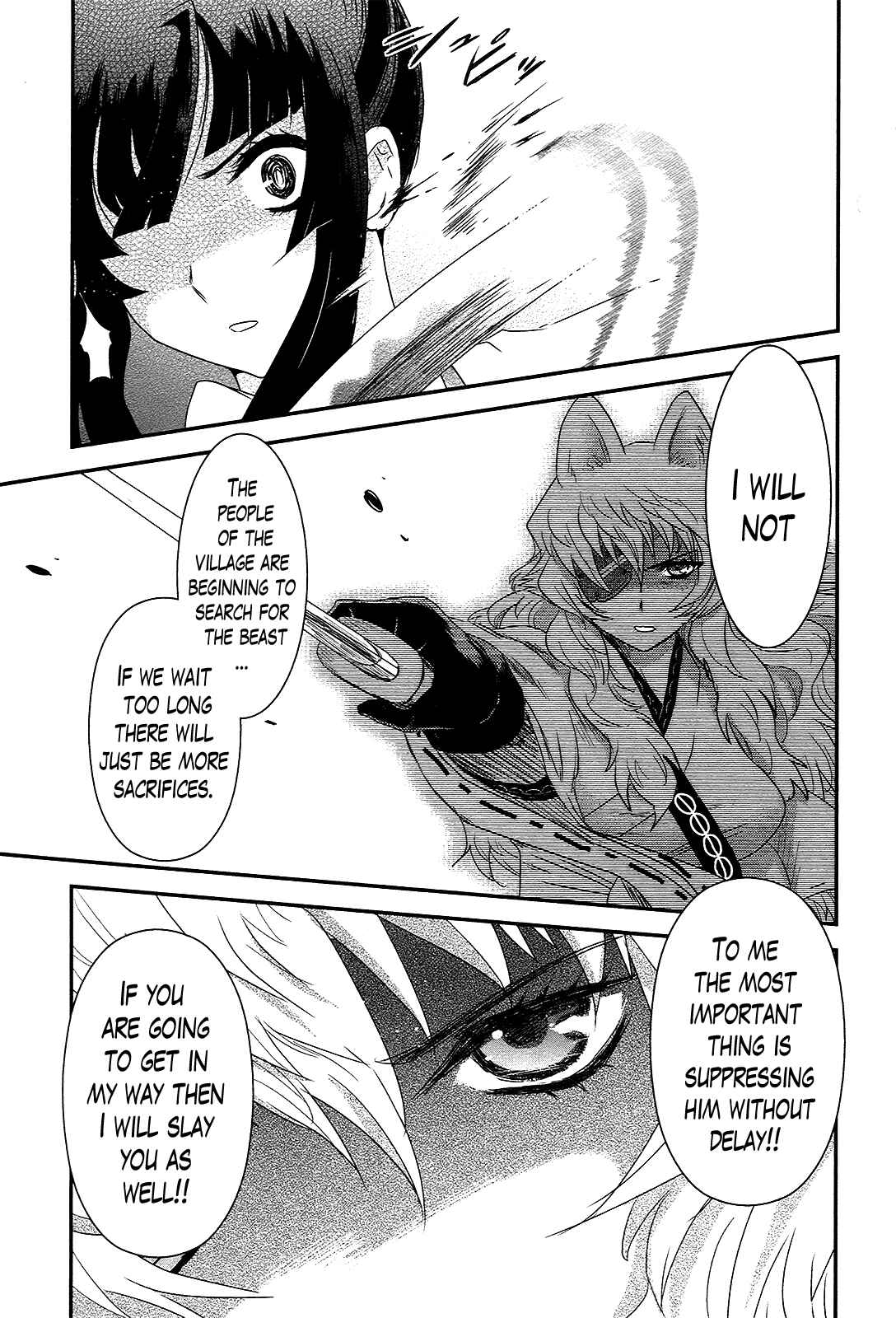 Page 13 Chapter 39 Gachirin ni Kiri Saku
