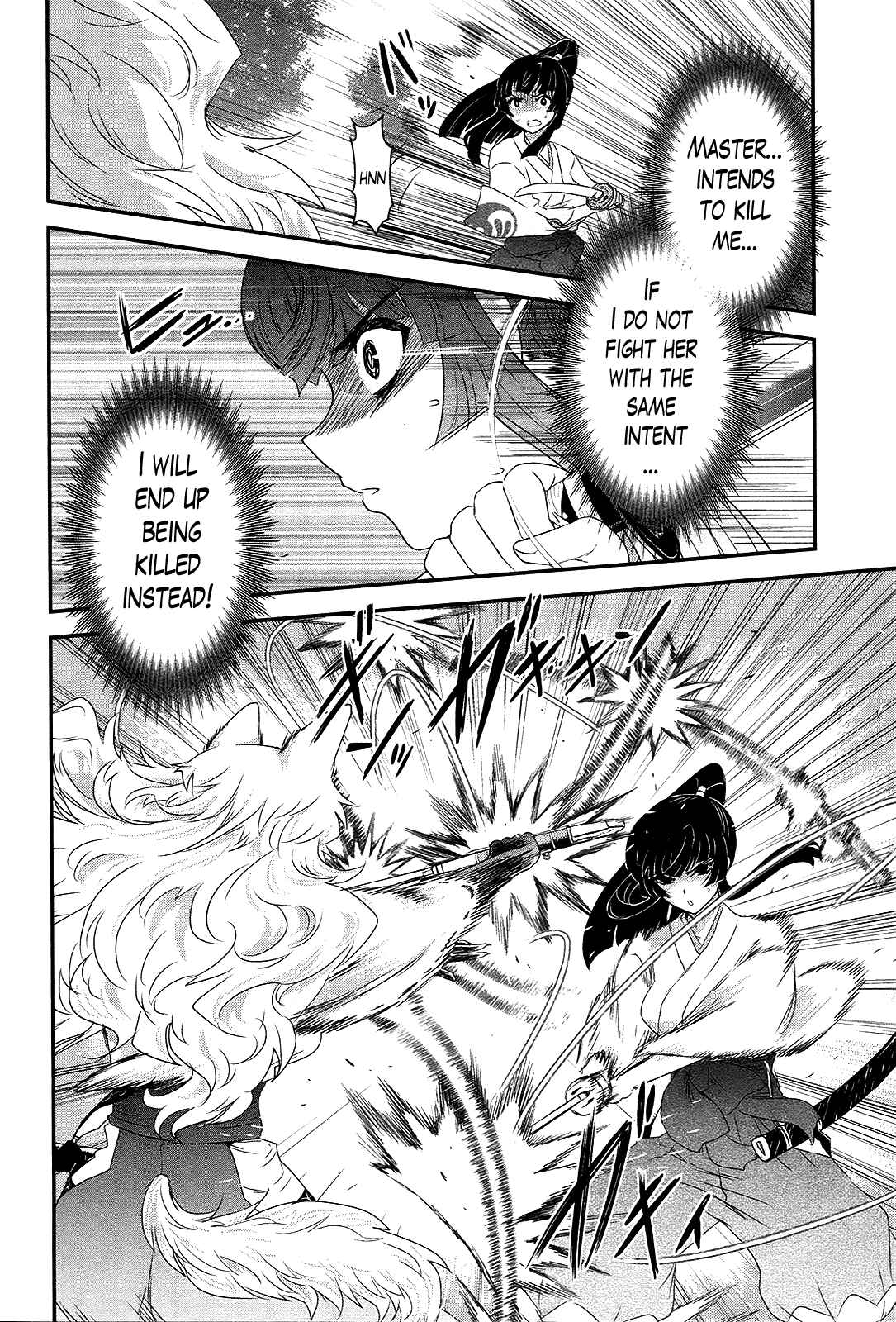 Page 14 Chapter 39 Gachirin ni Kiri Saku