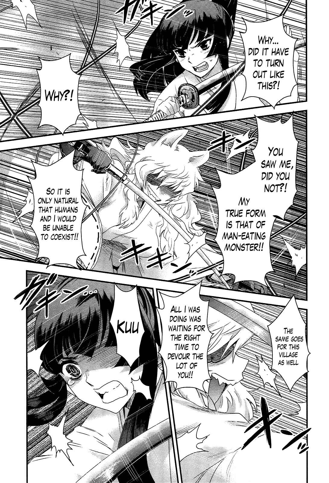 Page 15 Chapter 39 Gachirin ni Kiri Saku