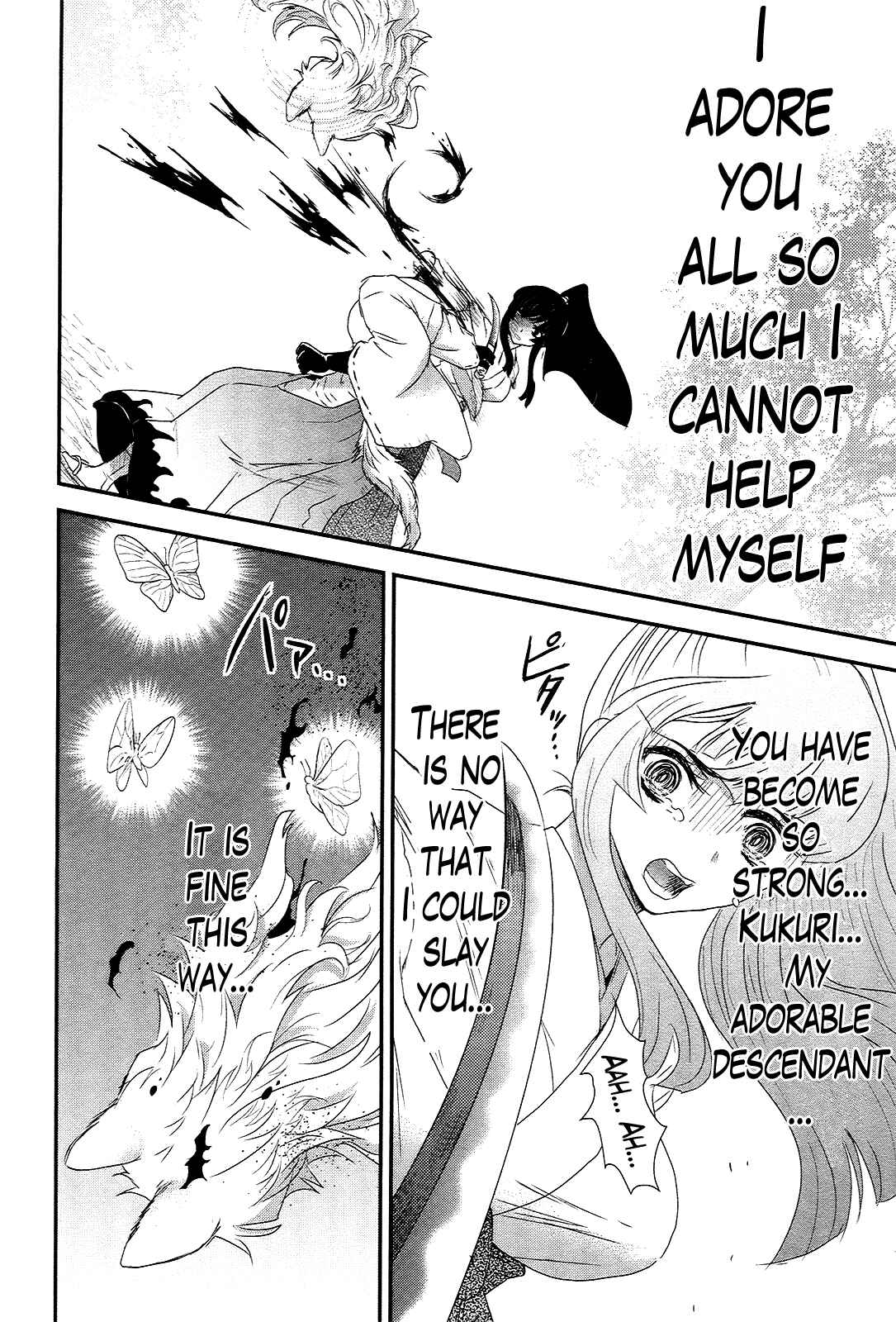 Page 19 Chapter 39 Gachirin ni Kiri Saku
