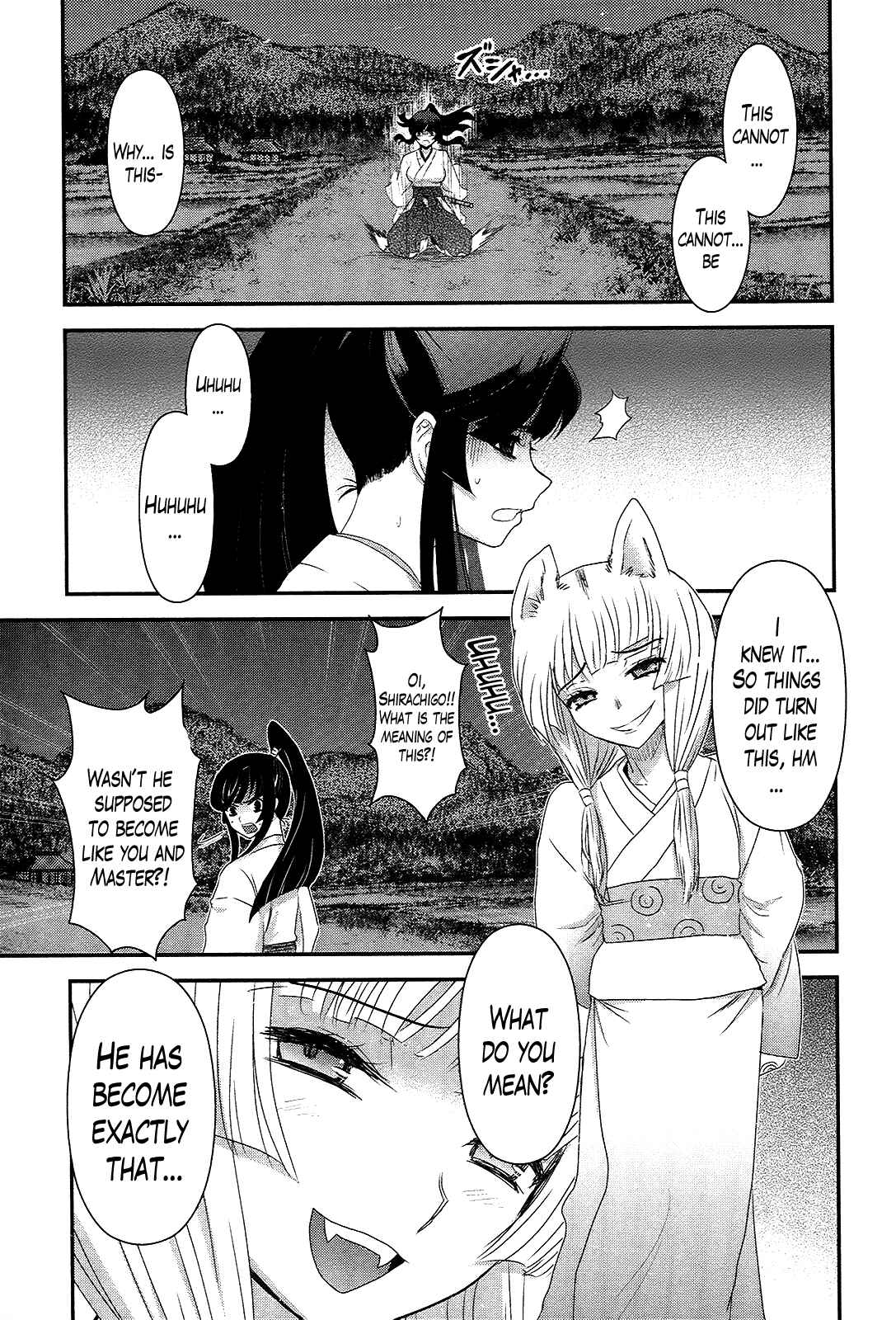 Page 3 Chapter 39 Gachirin ni Kiri Saku