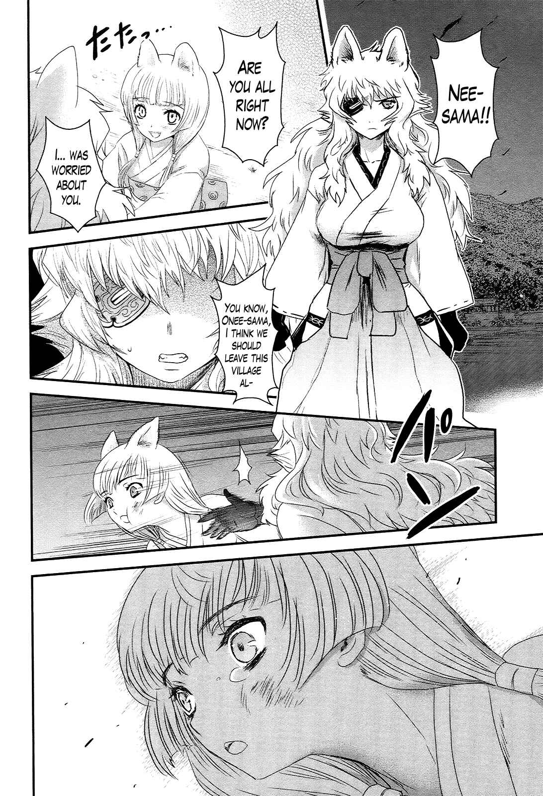 Page 6 Chapter 39 Gachirin ni Kiri Saku
