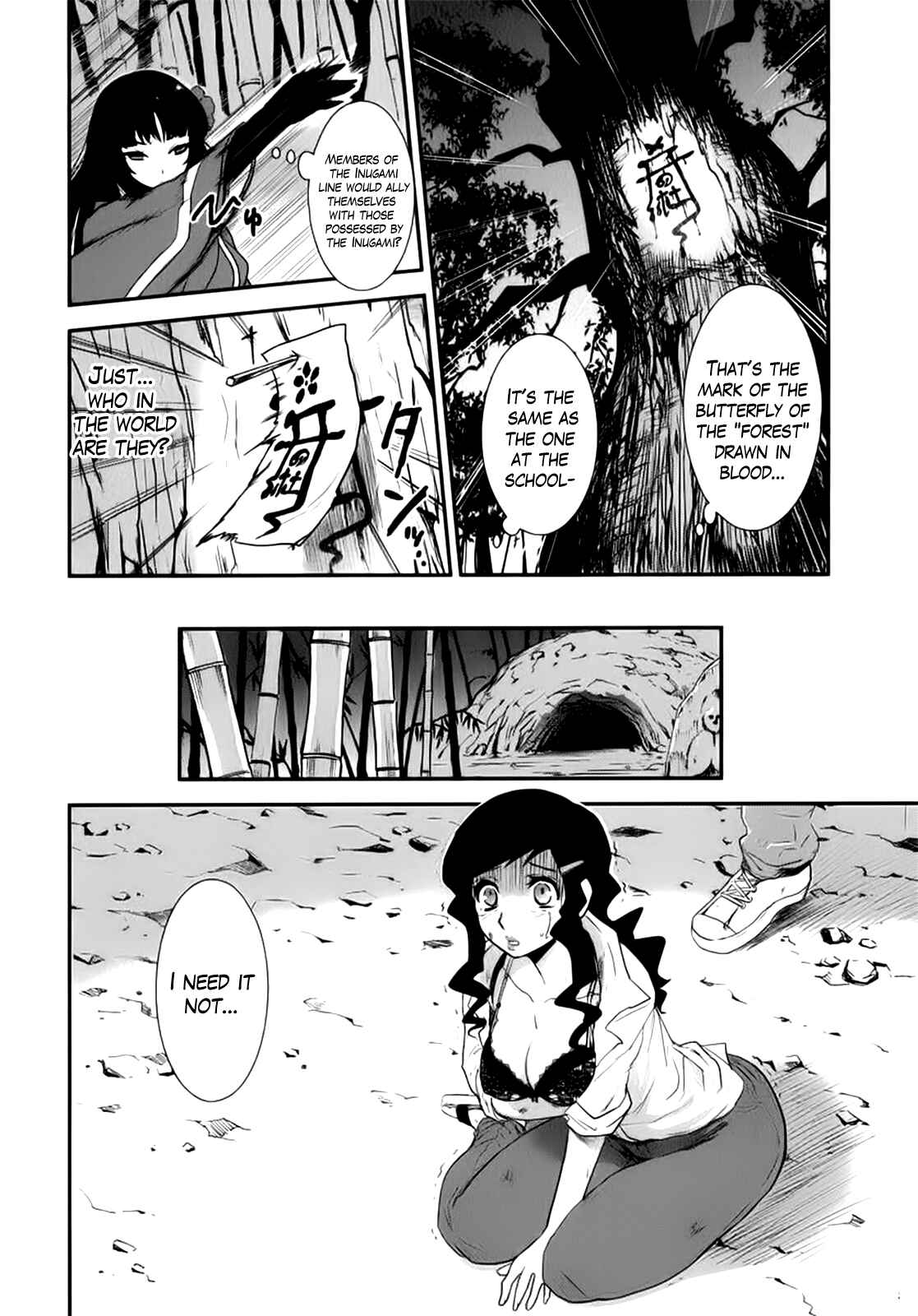 Page 13 Chapter 2 Gachirin ni Kiri Saku