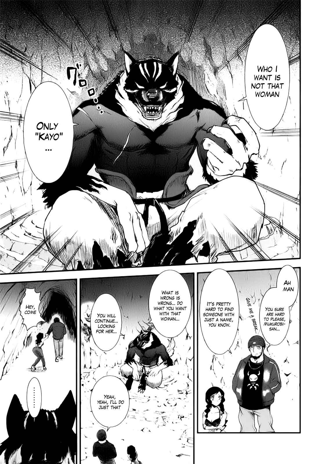 Page 14 Chapter 2 Gachirin ni Kiri Saku