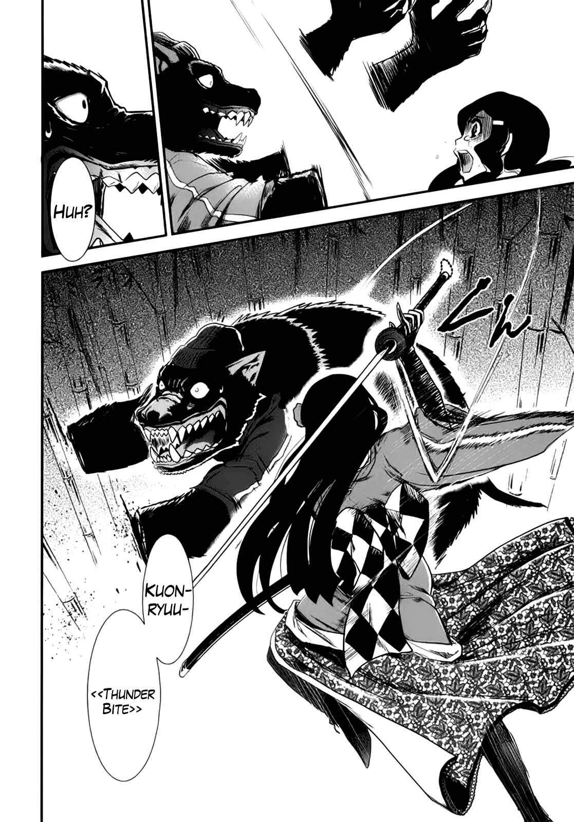 Page 17 Chapter 2 Gachirin ni Kiri Saku