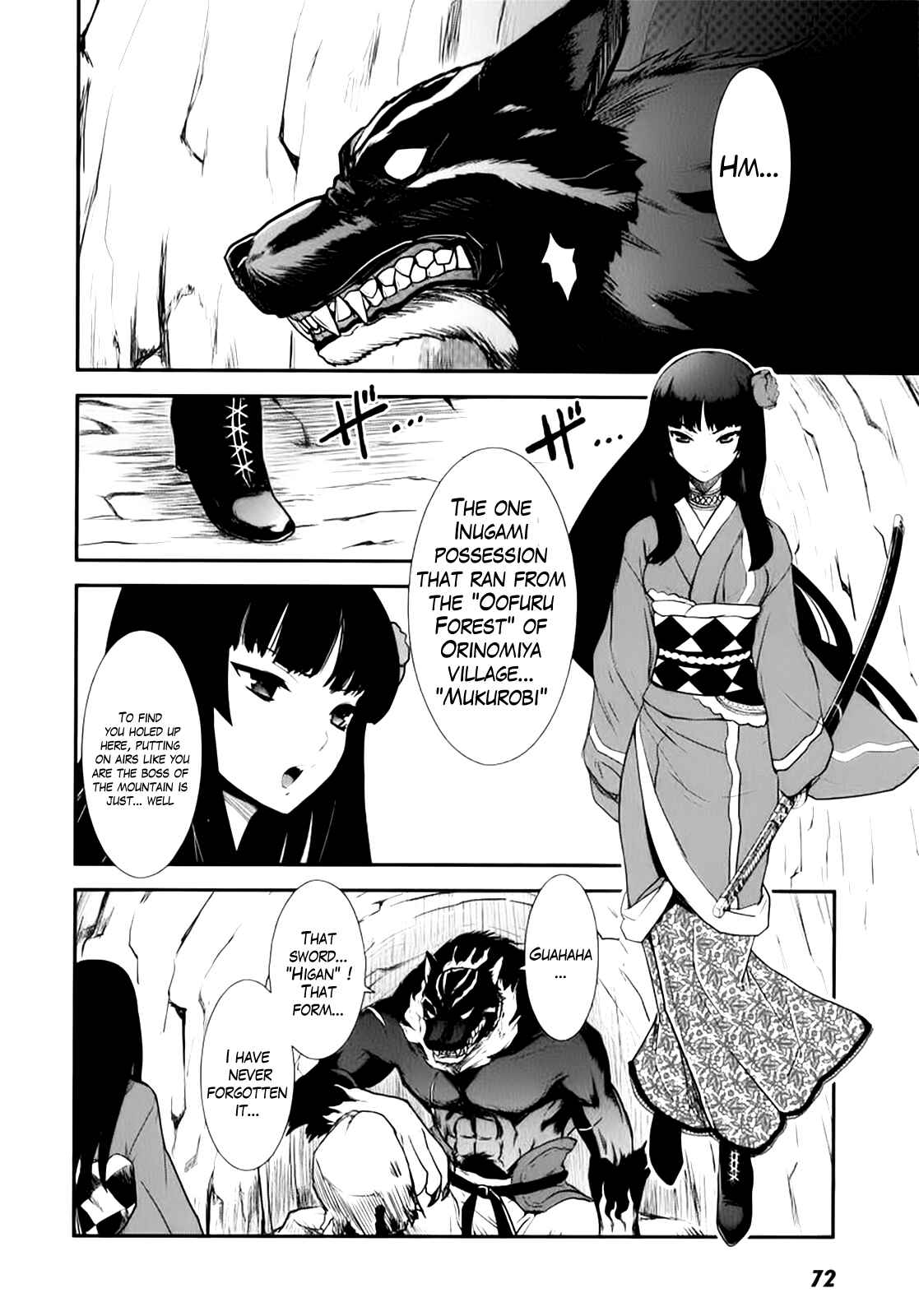 Page 19 Chapter 2 Gachirin ni Kiri Saku