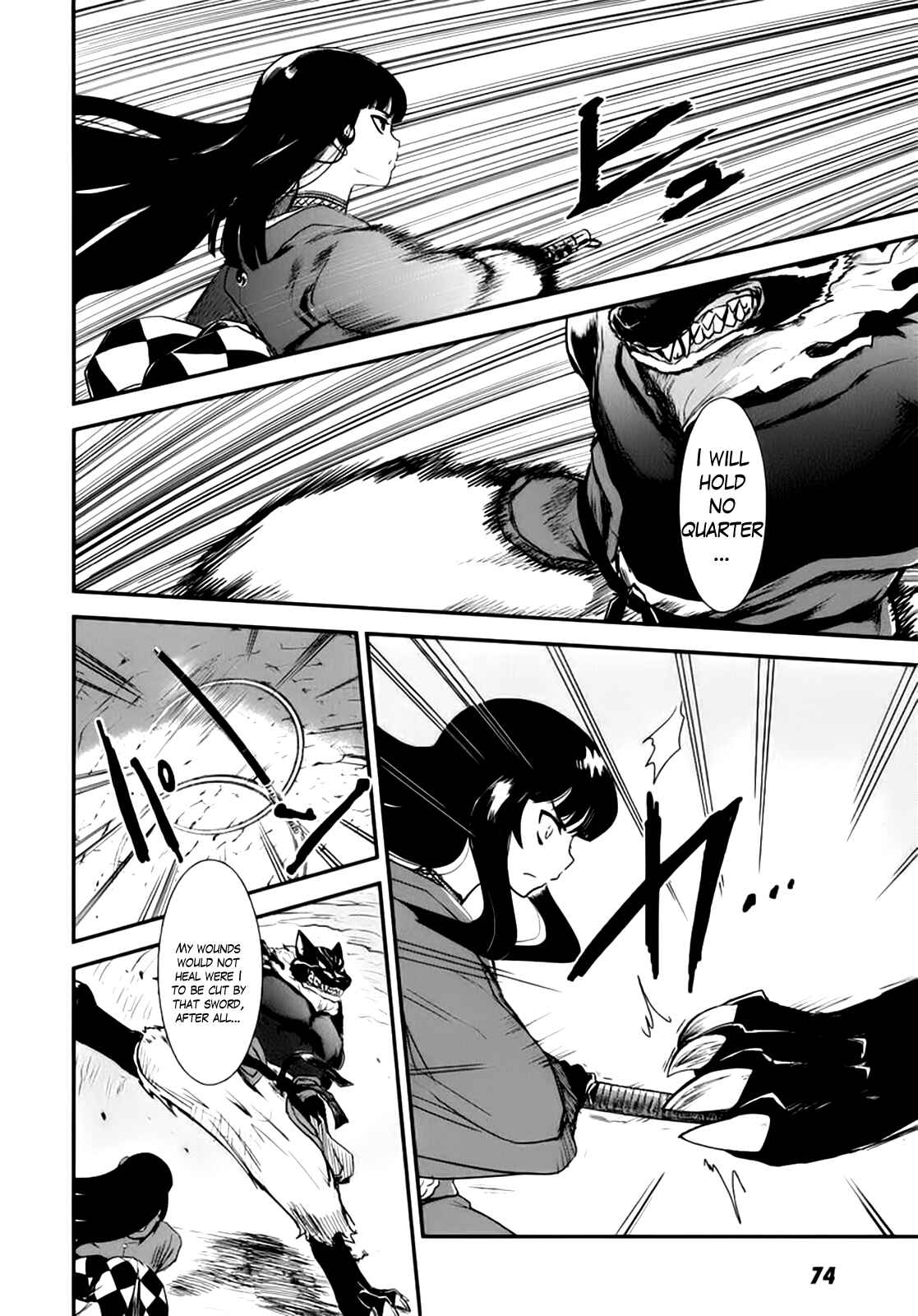 Page 21 Chapter 2 Gachirin ni Kiri Saku