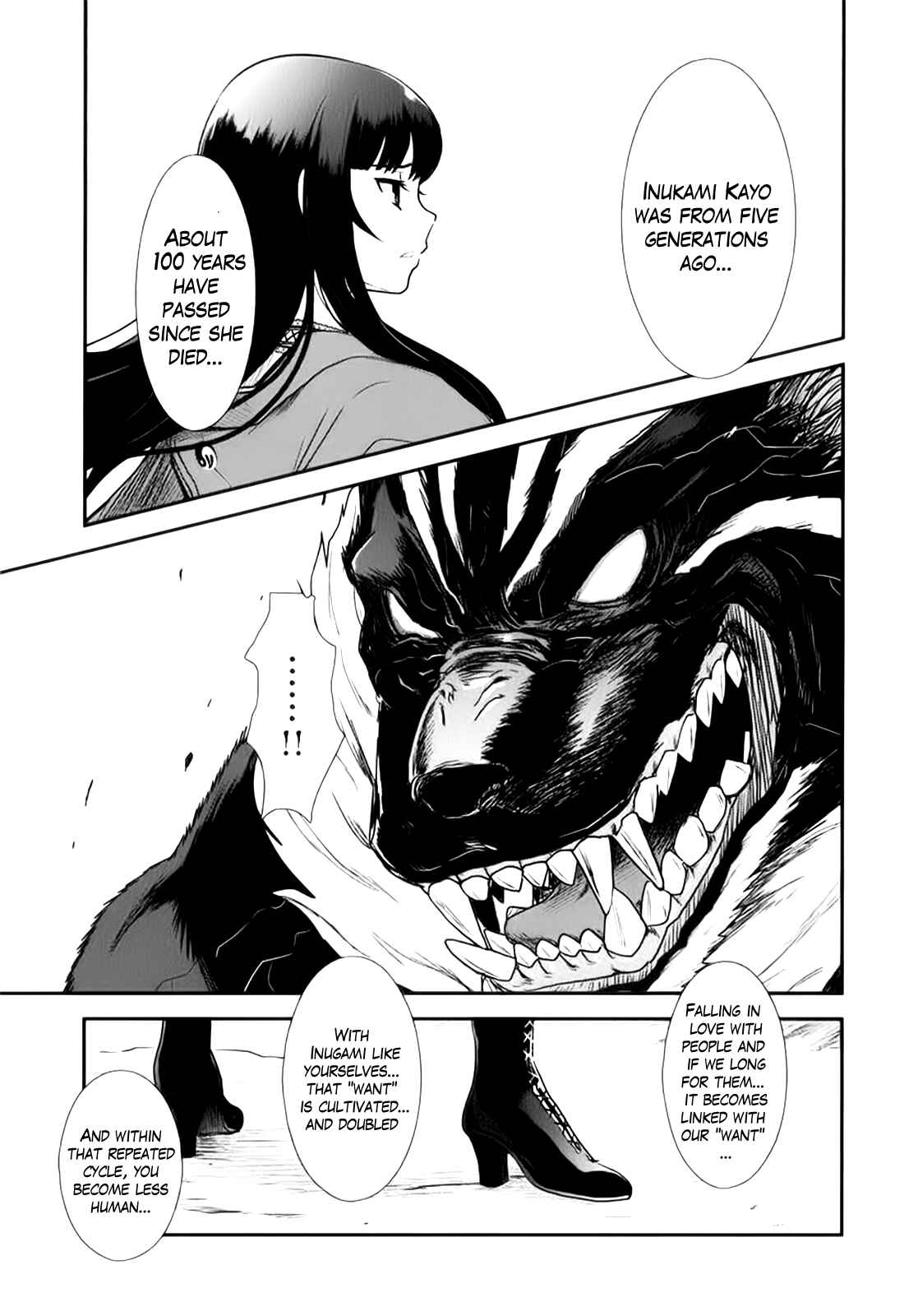 Page 24 Chapter 2 Gachirin ni Kiri Saku