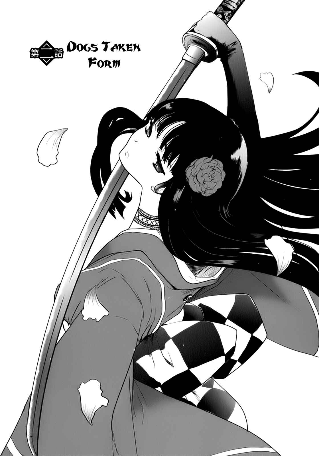 Page 3 Chapter 2 Gachirin ni Kiri Saku
