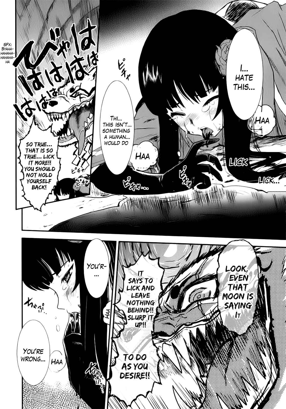 Page 30 Chapter 2 Gachirin ni Kiri Saku