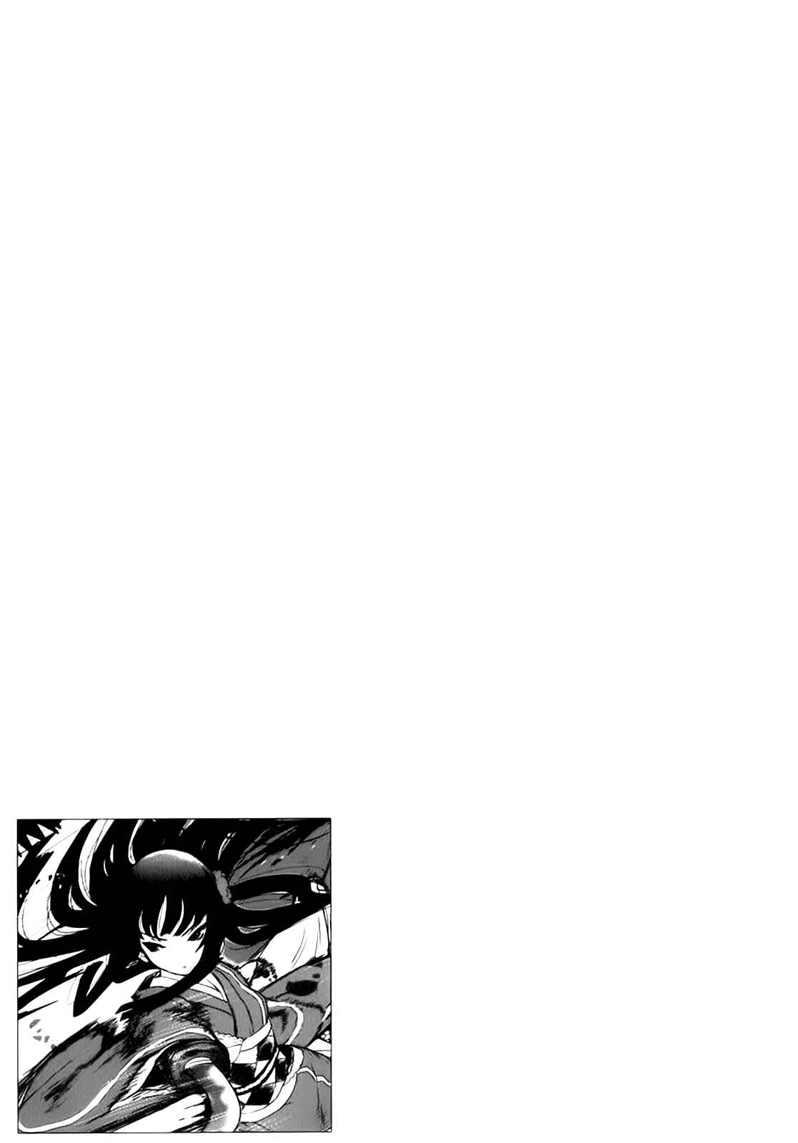 Page 33 Chapter 2 Gachirin ni Kiri Saku