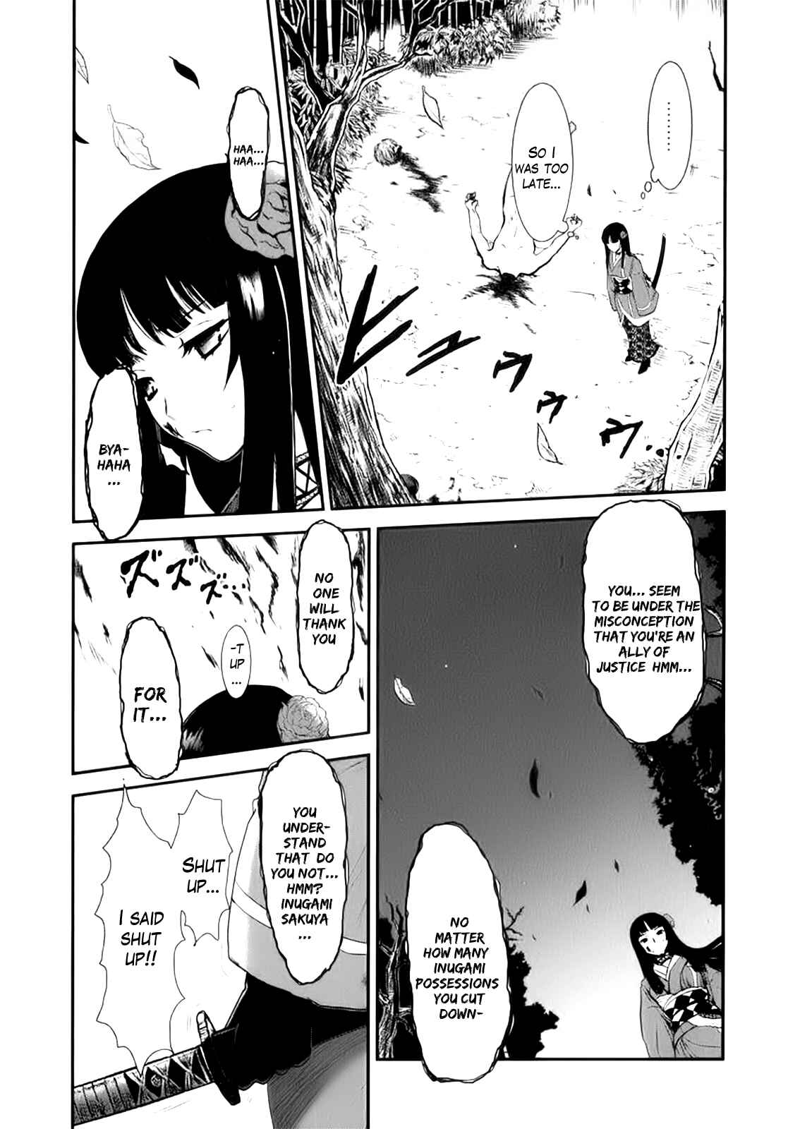 Page 8 Chapter 2 Gachirin ni Kiri Saku