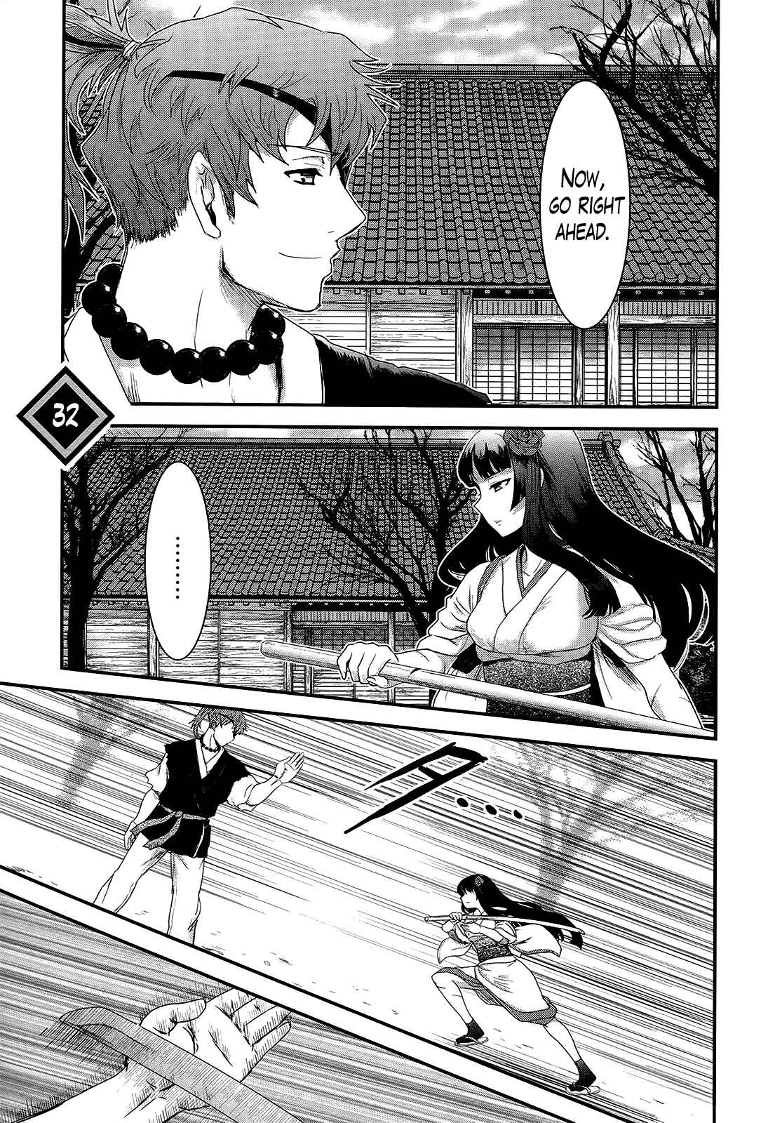 Page 1 Chapter 32 Gachirin ni Kiri Saku