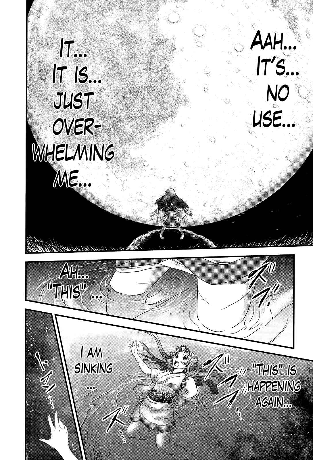 Page 17 Chapter 32 Gachirin ni Kiri Saku