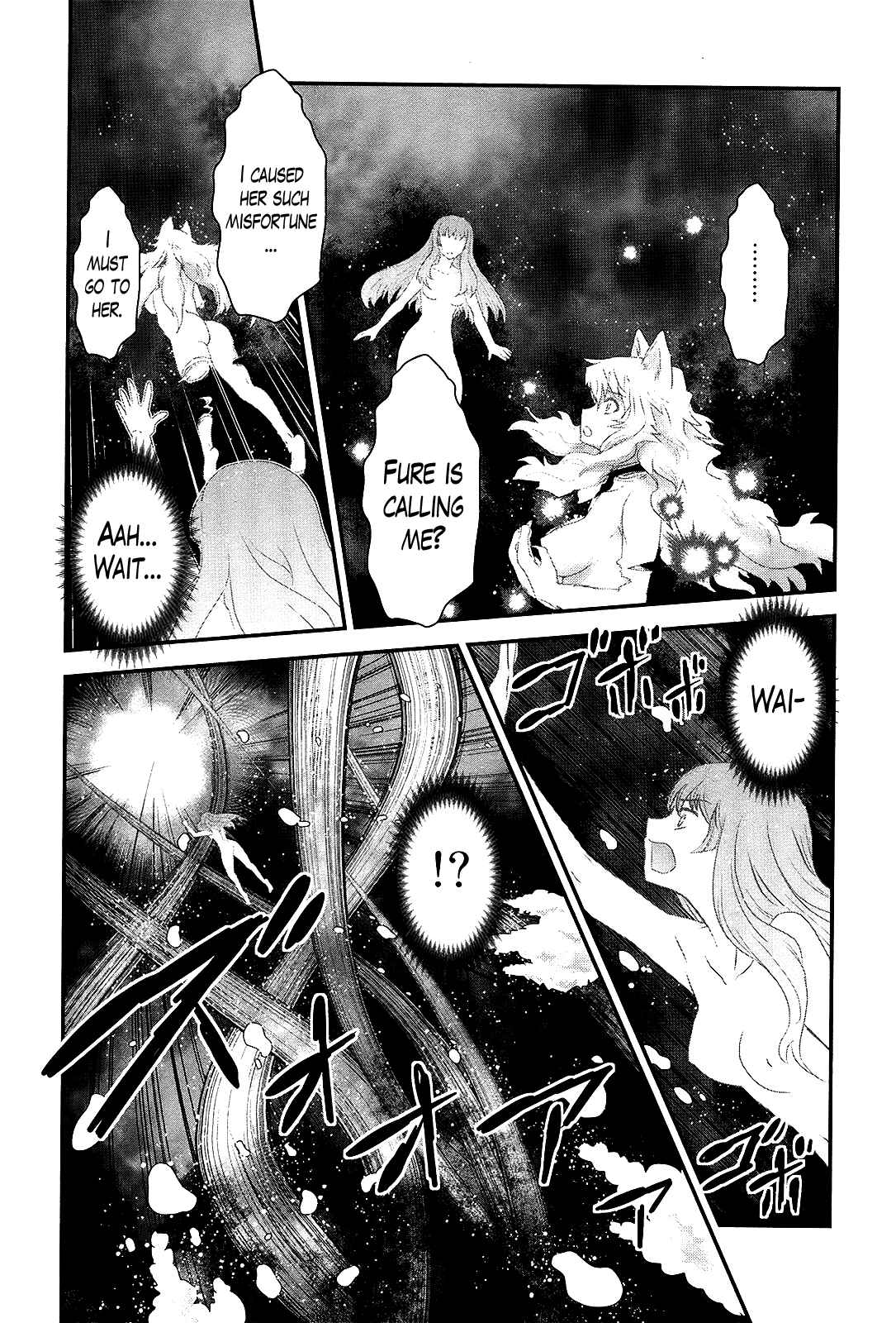 Page 12 Chapter 40 Gachirin ni Kiri Saku