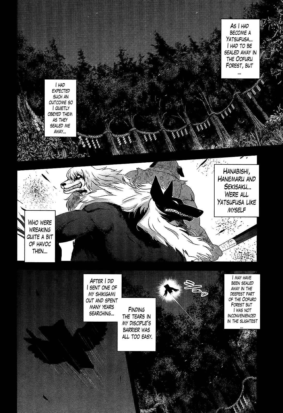 Page 17 Chapter 40 Gachirin ni Kiri Saku