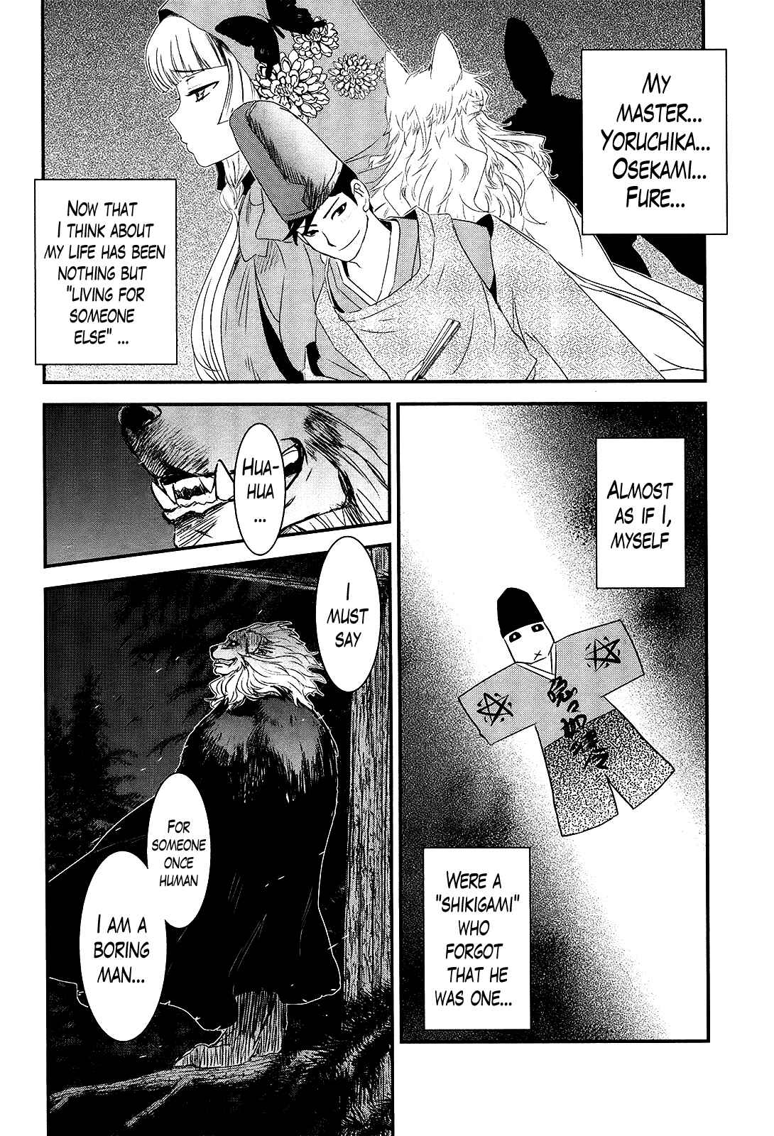 Page 19 Chapter 40 Gachirin ni Kiri Saku