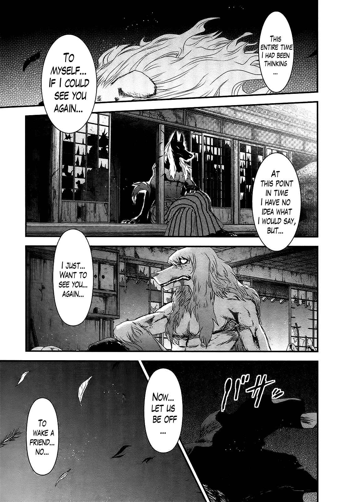 Page 20 Chapter 40 Gachirin ni Kiri Saku