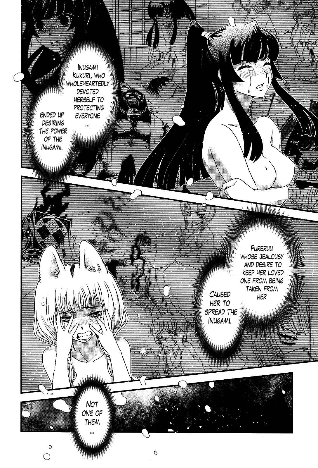 Page 4 Chapter 40 Gachirin ni Kiri Saku