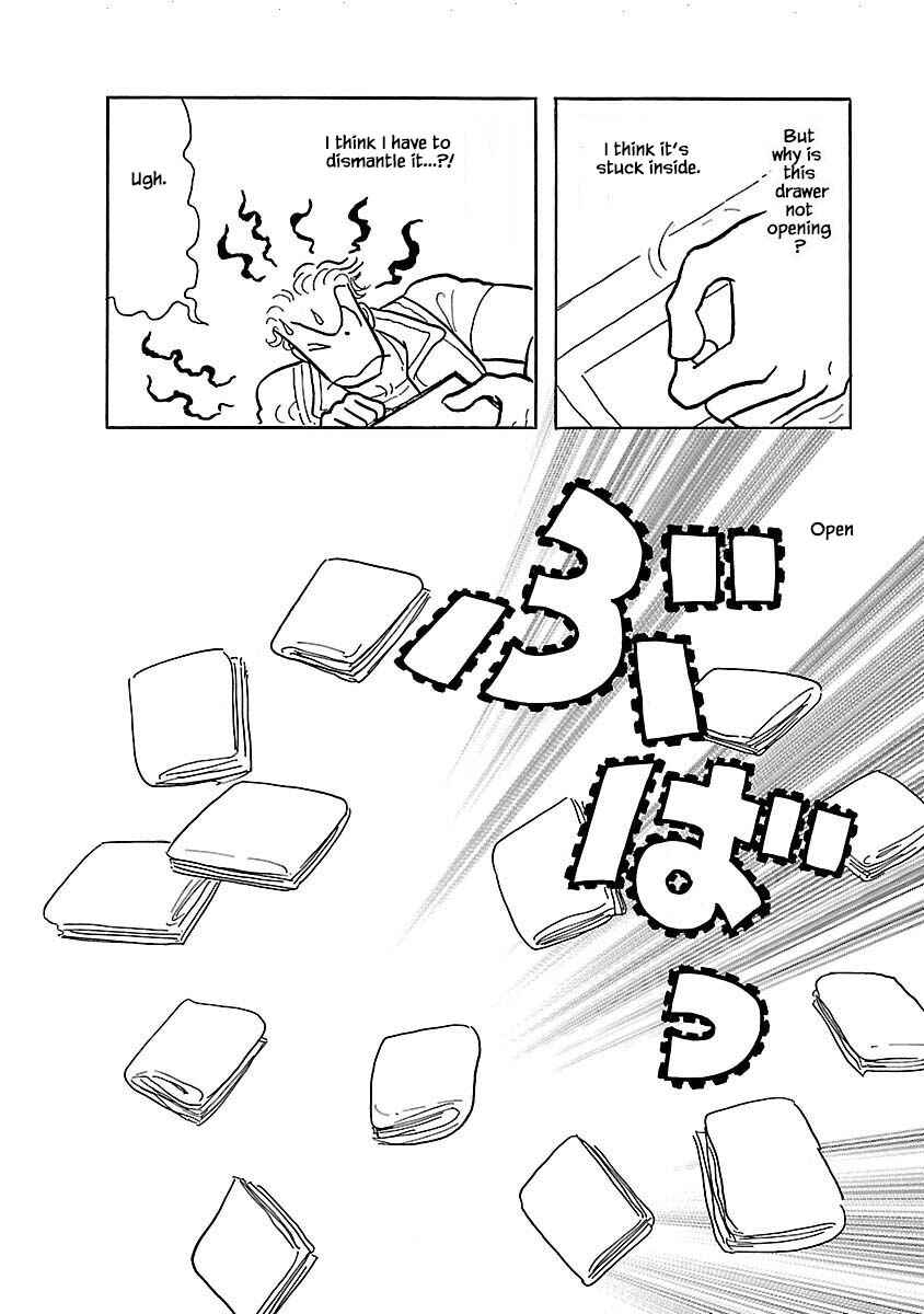 Page 11 Chapter 6 Henjin Tantei Emu