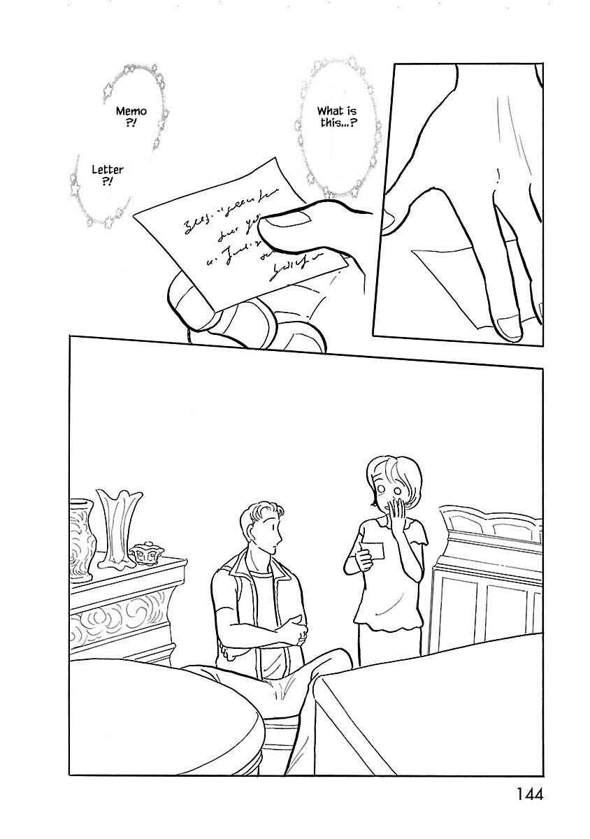 Page 13 Chapter 6 Henjin Tantei Emu