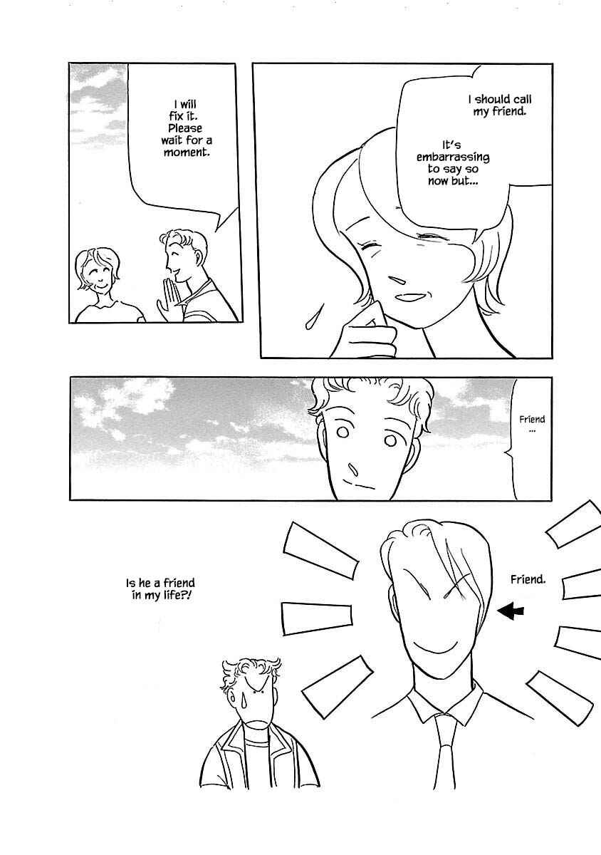 Page 15 Chapter 6 Henjin Tantei Emu