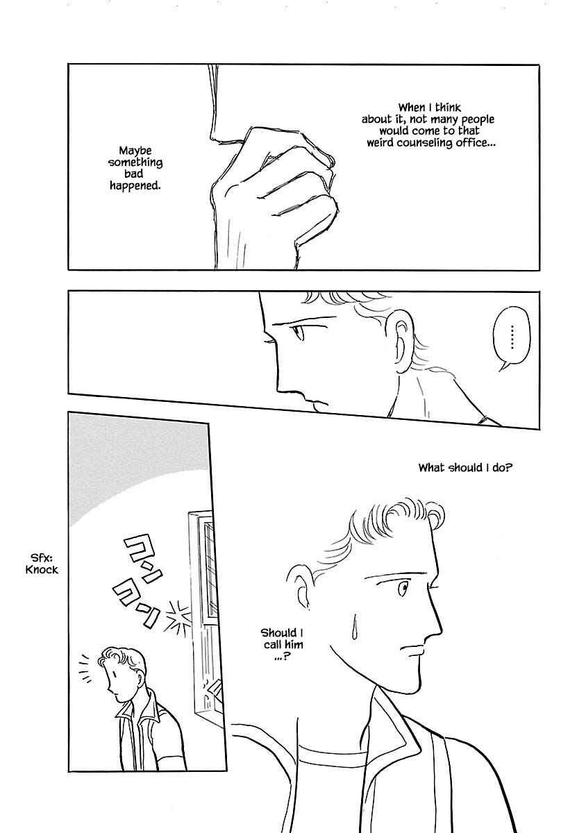 Page 17 Chapter 6 Henjin Tantei Emu