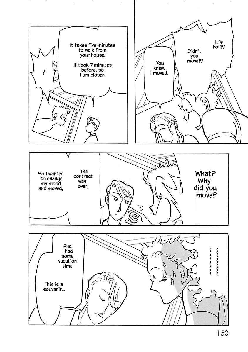 Page 19 Chapter 6 Henjin Tantei Emu