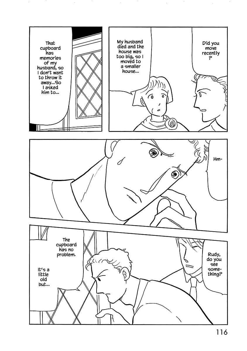 Page 11 Chapter 5 Henjin Tantei Emu