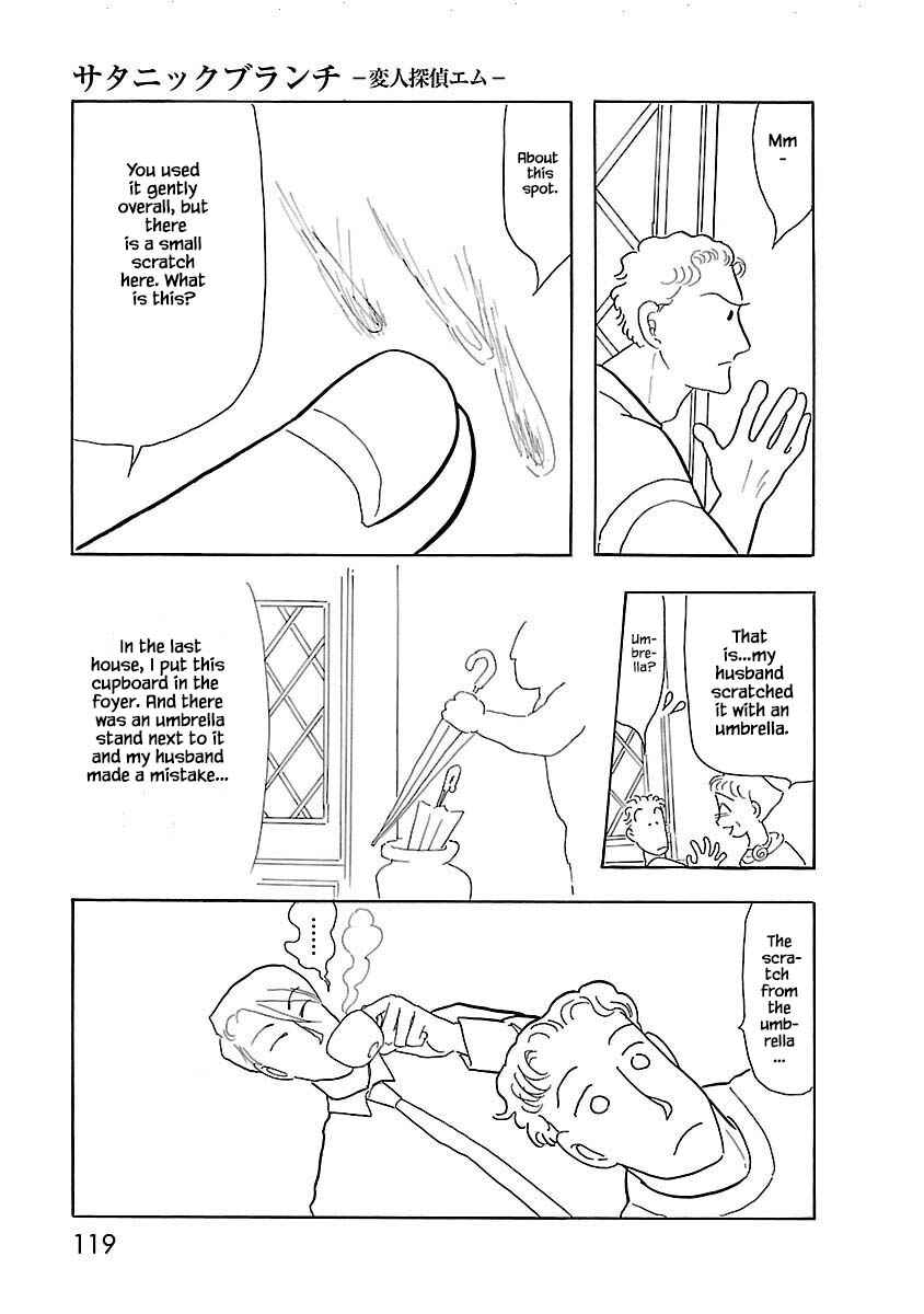 Page 14 Chapter 5 Henjin Tantei Emu